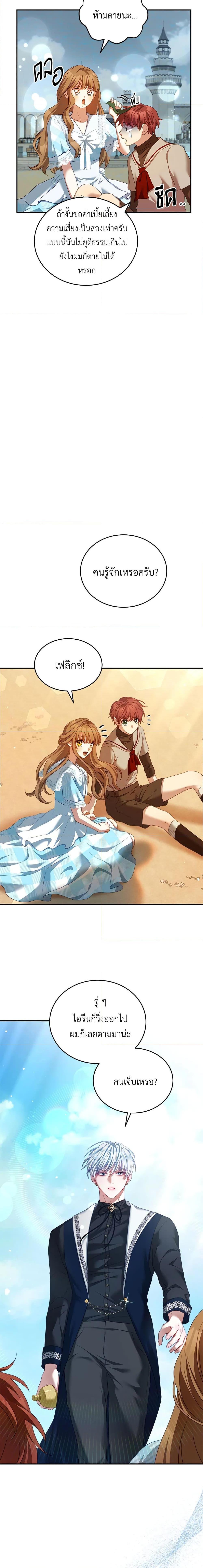 Manga-lc-com อ่านมังงะ อ่านการ์ตูน ออนไลน์ ฟรี I Have Become The Heroes’ Rival ตอนที่ 1 2 3 4 5 6 7 8 9 10 11 12 13 14 ฟรี ไม่มีโฆษณา Manga-lc - อ่าน มังงะ อ่าน การ์ตูน ออนไลน์ อ่านมังงะ ฟรี