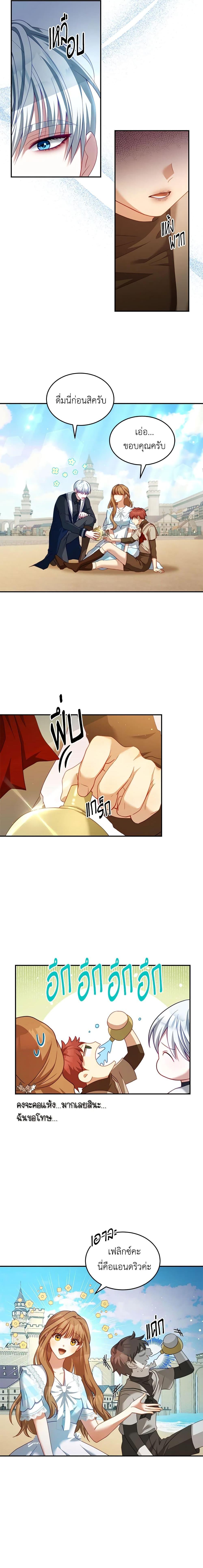 Manga-lc-com อ่านมังงะ อ่านการ์ตูน ออนไลน์ ฟรี I Have Become The Heroes’ Rival ตอนที่ 1 2 3 4 5 6 7 8 9 10 11 12 13 14 ฟรี ไม่มีโฆษณา Manga-lc - อ่าน มังงะ อ่าน การ์ตูน ออนไลน์ อ่านมังงะ ฟรี