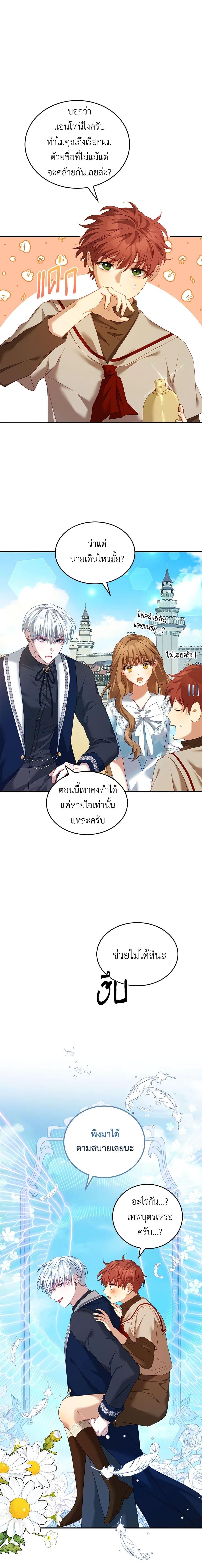 Manga-lc-com อ่านมังงะ อ่านการ์ตูน ออนไลน์ ฟรี I Have Become The Heroes’ Rival ตอนที่ 1 2 3 4 5 6 7 8 9 10 11 12 13 14 ฟรี ไม่มีโฆษณา Manga-lc - อ่าน มังงะ อ่าน การ์ตูน ออนไลน์ อ่านมังงะ ฟรี