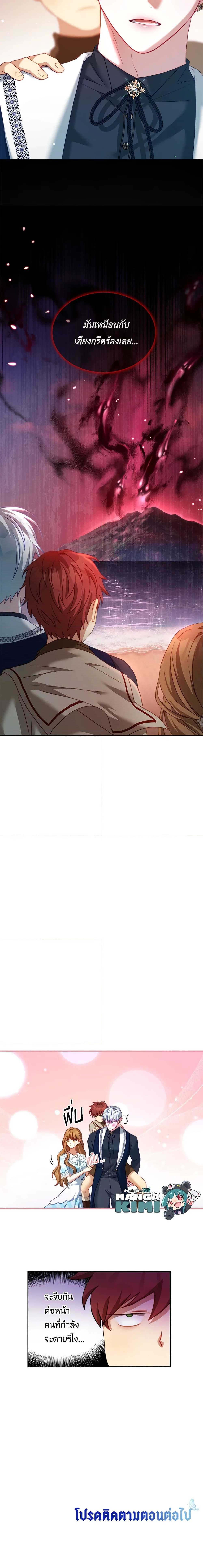 Manga-lc-com อ่านมังงะ อ่านการ์ตูน ออนไลน์ ฟรี I Have Become The Heroes’ Rival ตอนที่ 1 2 3 4 5 6 7 8 9 10 11 12 13 14 ฟรี ไม่มีโฆษณา Manga-lc - อ่าน มังงะ อ่าน การ์ตูน ออนไลน์ อ่านมังงะ ฟรี