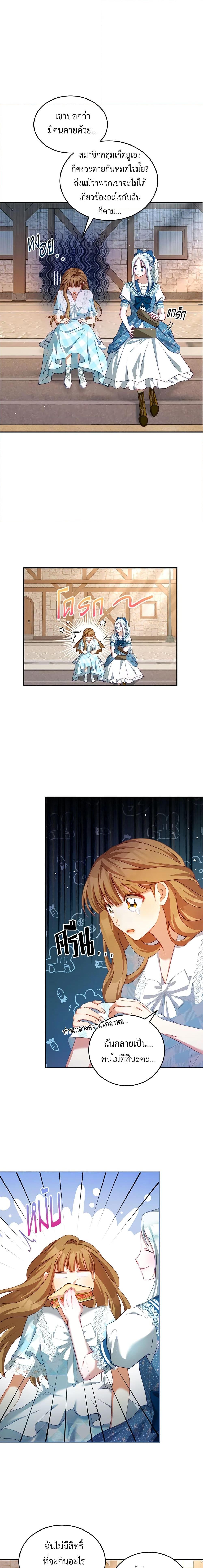 Manga-lc-com อ่านมังงะ อ่านการ์ตูน ออนไลน์ ฟรี I Have Become The Heroes’ Rival ตอนที่ 1 2 3 4 5 6 7 8 9 10 11 12 13 14 ฟรี ไม่มีโฆษณา Manga-lc - อ่าน มังงะ อ่าน การ์ตูน ออนไลน์ อ่านมังงะ ฟรี