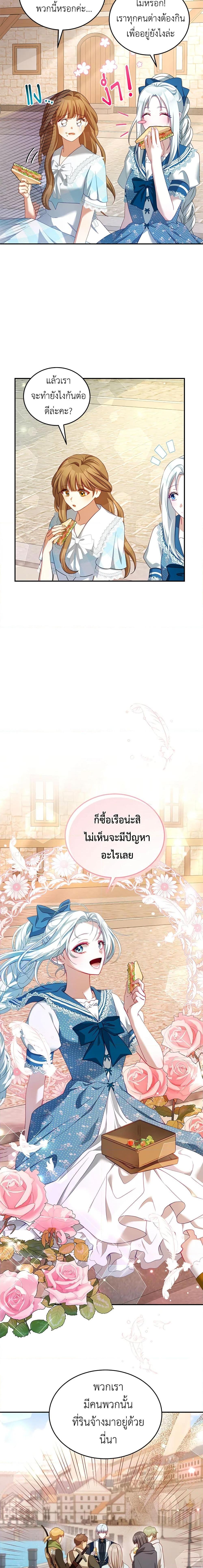 Manga-lc-com อ่านมังงะ อ่านการ์ตูน ออนไลน์ ฟรี I Have Become The Heroes’ Rival ตอนที่ 1 2 3 4 5 6 7 8 9 10 11 12 13 14 ฟรี ไม่มีโฆษณา Manga-lc - อ่าน มังงะ อ่าน การ์ตูน ออนไลน์ อ่านมังงะ ฟรี