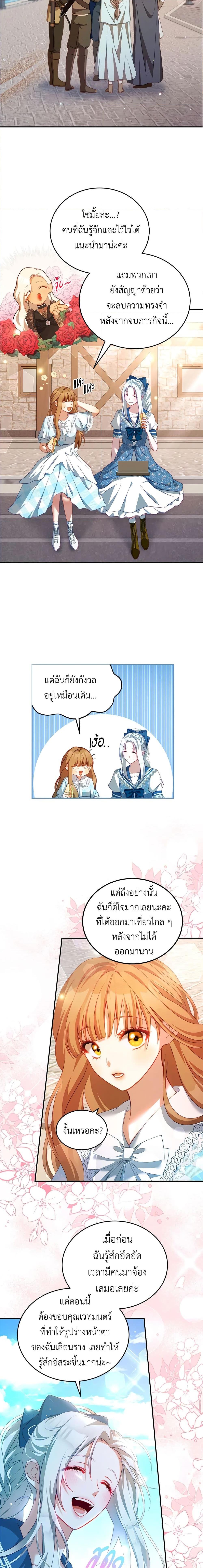 Manga-lc-com อ่านมังงะ อ่านการ์ตูน ออนไลน์ ฟรี I Have Become The Heroes’ Rival ตอนที่ 1 2 3 4 5 6 7 8 9 10 11 12 13 14 ฟรี ไม่มีโฆษณา Manga-lc - อ่าน มังงะ อ่าน การ์ตูน ออนไลน์ อ่านมังงะ ฟรี