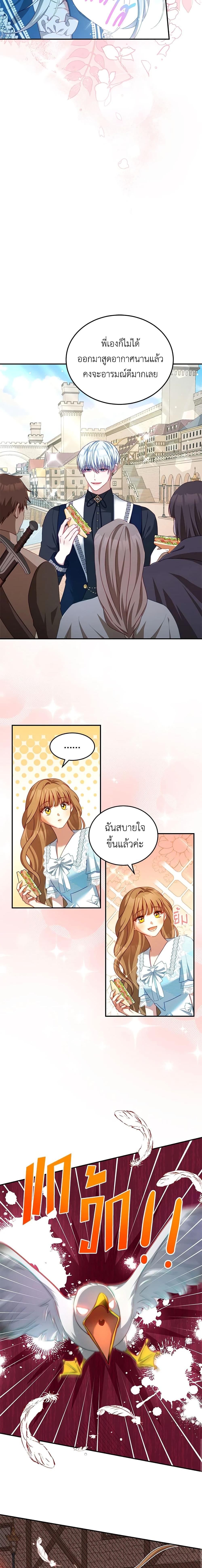Manga-lc-com อ่านมังงะ อ่านการ์ตูน ออนไลน์ ฟรี I Have Become The Heroes’ Rival ตอนที่ 1 2 3 4 5 6 7 8 9 10 11 12 13 14 ฟรี ไม่มีโฆษณา Manga-lc - อ่าน มังงะ อ่าน การ์ตูน ออนไลน์ อ่านมังงะ ฟรี