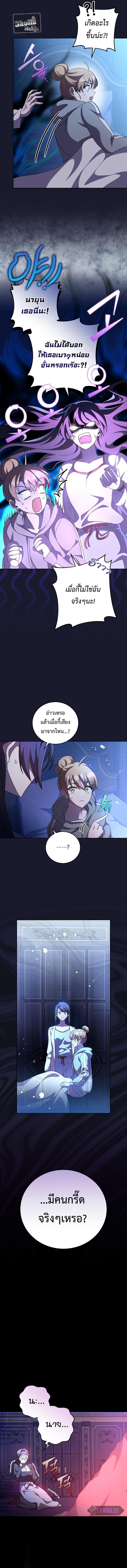 Manga-lc-com อ่านมังงะ อ่านการ์ตูน ออนไลน์ ฟรี The Novel’s Extra (Remake) ตอนที่ 1 2 3 4 5 6 7 8 9 10 11 12 13 14 ฟรี ไม่มีโฆษณา Manga-lc - อ่าน มังงะ อ่าน การ์ตูน ออนไลน์ อ่านมังงะ ฟรี