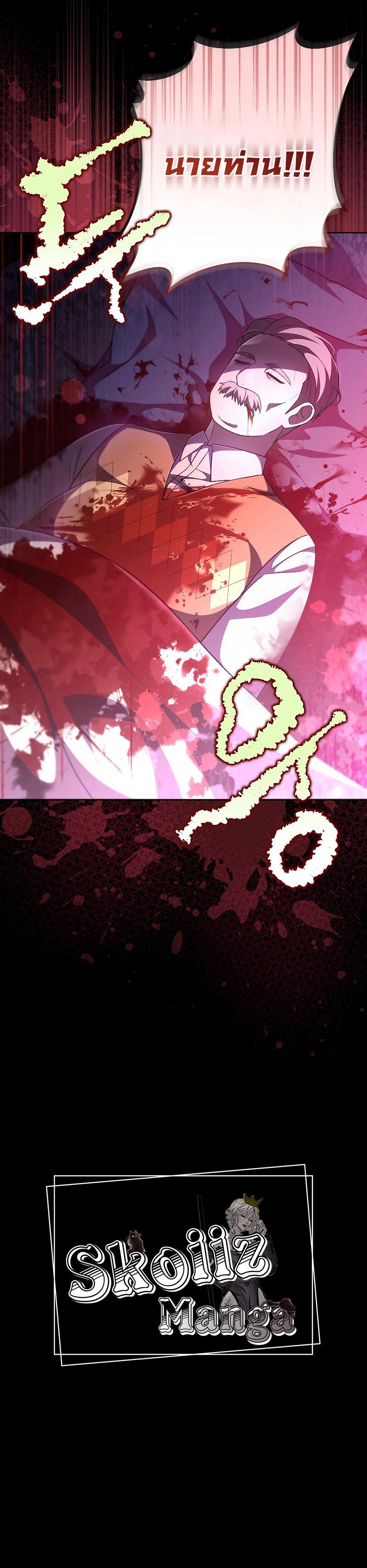 Manga-lc-com อ่านมังงะ อ่านการ์ตูน ออนไลน์ ฟรี The Novel’s Extra (Remake) ตอนที่ 1 2 3 4 5 6 7 8 9 10 11 12 13 14 ฟรี ไม่มีโฆษณา Manga-lc - อ่าน มังงะ อ่าน การ์ตูน ออนไลน์ อ่านมังงะ ฟรี