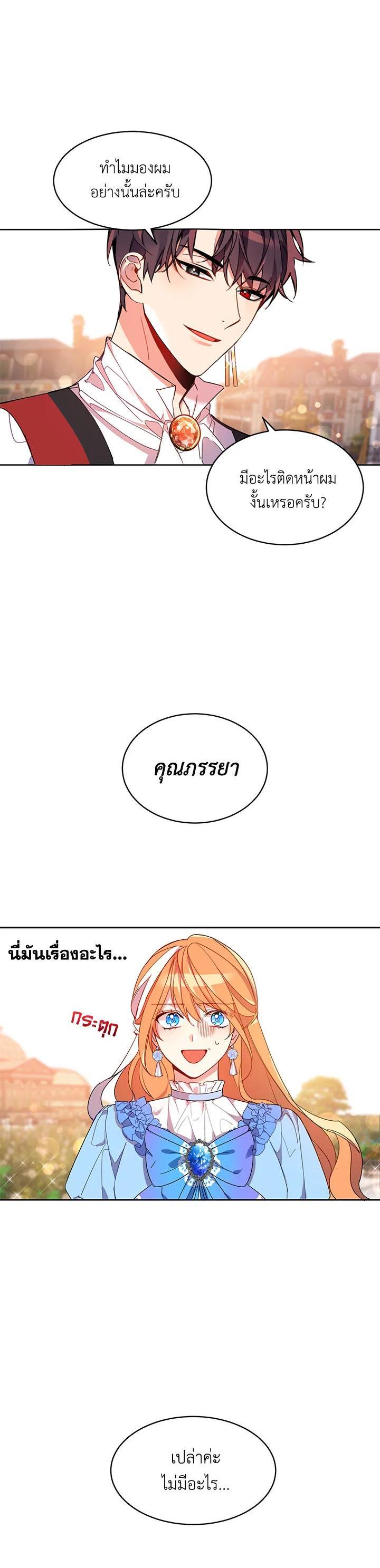 Manga-lc-com อ่านมังงะ อ่านการ์ตูน ออนไลน์ ฟรี The 99th Bride of the Duke ตอนที่ 1 2 3 4 5 6 7 8 9 10 11 12 13 14 ฟรี ไม่มีโฆษณา Manga-lc - อ่าน มังงะ อ่าน การ์ตูน ออนไลน์ อ่านมังงะ ฟรี