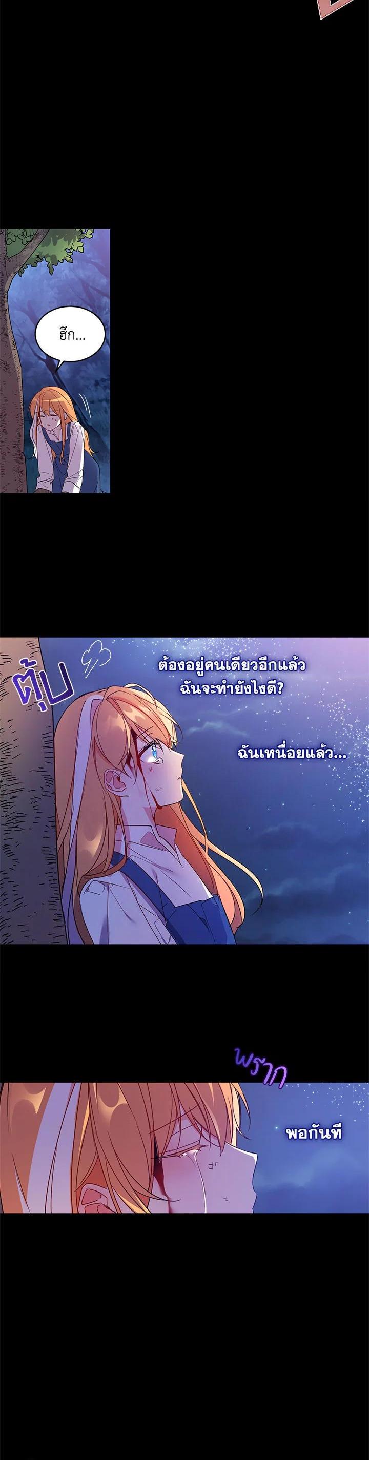 Manga-lc-com อ่านมังงะ อ่านการ์ตูน ออนไลน์ ฟรี The 99th Bride of the Duke ตอนที่ 1 2 3 4 5 6 7 8 9 10 11 12 13 14 ฟรี ไม่มีโฆษณา Manga-lc - อ่าน มังงะ อ่าน การ์ตูน ออนไลน์ อ่านมังงะ ฟรี