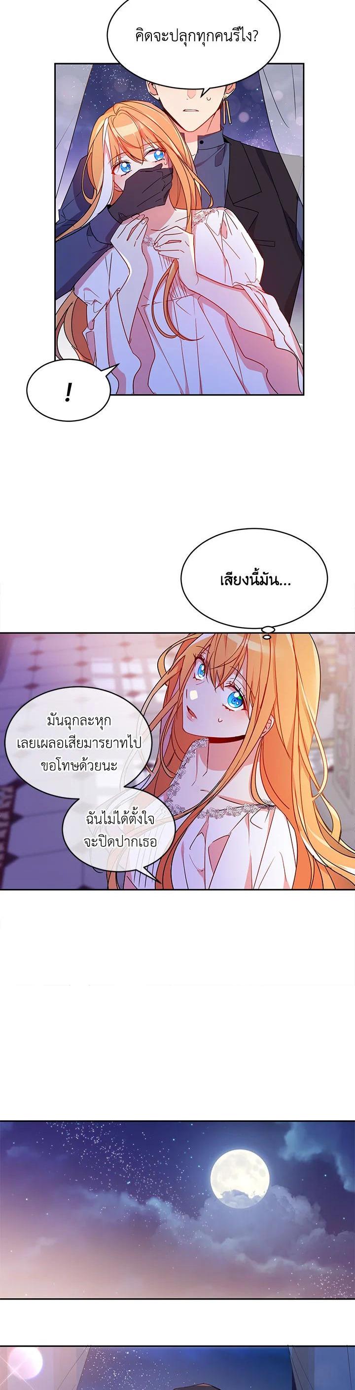 Manga-lc-com อ่านมังงะ อ่านการ์ตูน ออนไลน์ ฟรี The 99th Bride of the Duke ตอนที่ 1 2 3 4 5 6 7 8 9 10 11 12 13 14 ฟรี ไม่มีโฆษณา Manga-lc - อ่าน มังงะ อ่าน การ์ตูน ออนไลน์ อ่านมังงะ ฟรี