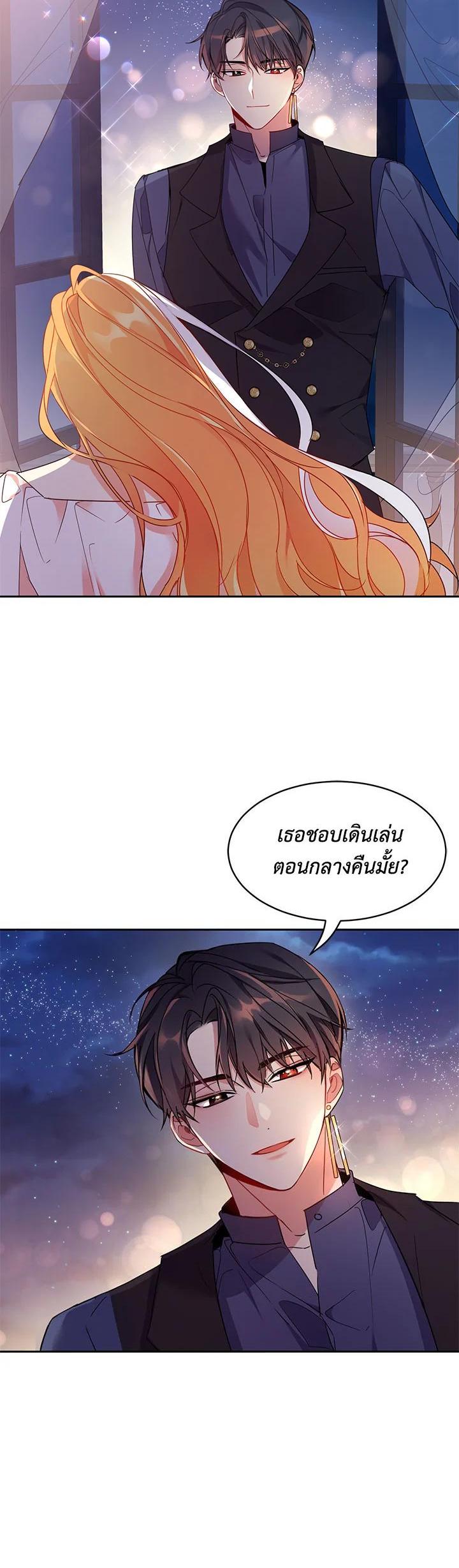 Manga-lc-com อ่านมังงะ อ่านการ์ตูน ออนไลน์ ฟรี The 99th Bride of the Duke ตอนที่ 1 2 3 4 5 6 7 8 9 10 11 12 13 14 ฟรี ไม่มีโฆษณา Manga-lc - อ่าน มังงะ อ่าน การ์ตูน ออนไลน์ อ่านมังงะ ฟรี