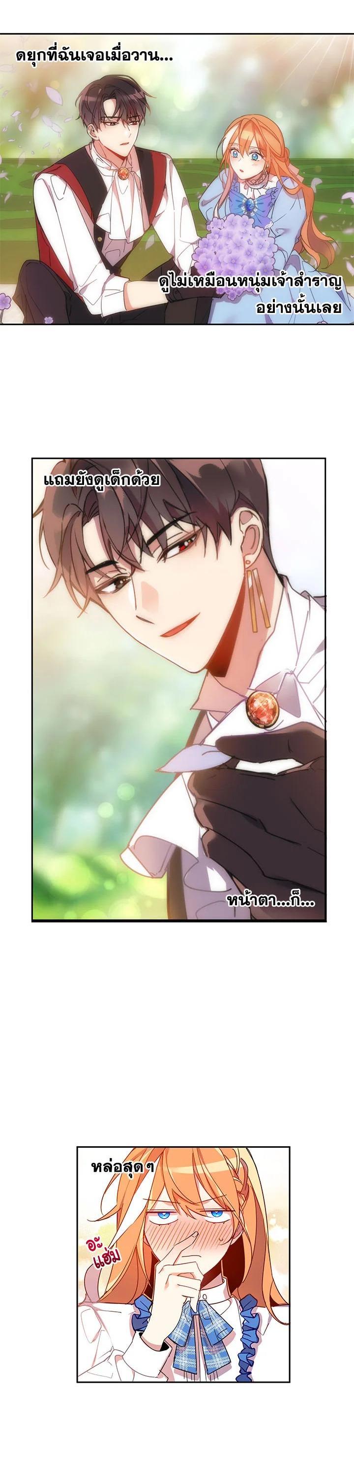 Manga-lc-com อ่านมังงะ อ่านการ์ตูน ออนไลน์ ฟรี The 99th Bride of the Duke ตอนที่ 1 2 3 4 5 6 7 8 9 10 11 12 13 14 ฟรี ไม่มีโฆษณา Manga-lc - อ่าน มังงะ อ่าน การ์ตูน ออนไลน์ อ่านมังงะ ฟรี