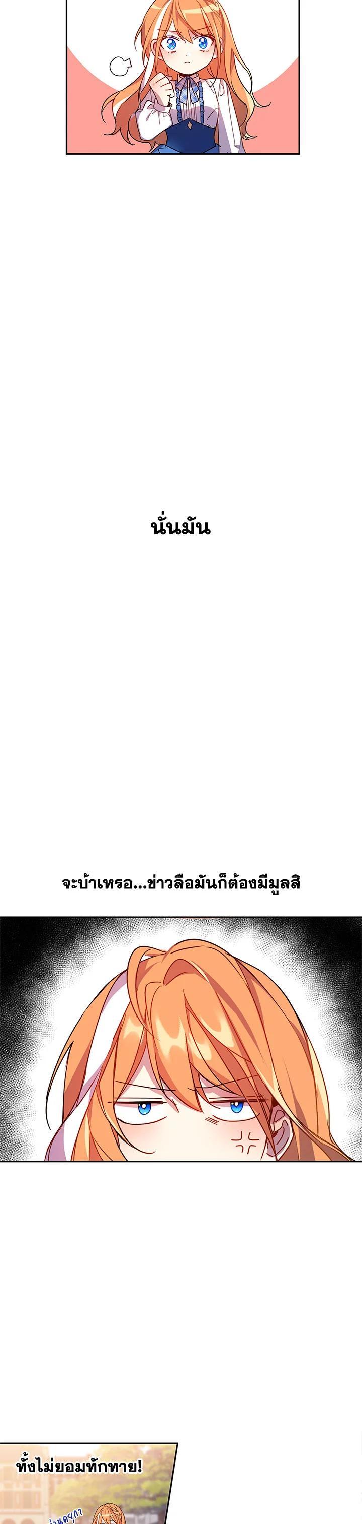 Manga-lc-com อ่านมังงะ อ่านการ์ตูน ออนไลน์ ฟรี The 99th Bride of the Duke ตอนที่ 1 2 3 4 5 6 7 8 9 10 11 12 13 14 ฟรี ไม่มีโฆษณา Manga-lc - อ่าน มังงะ อ่าน การ์ตูน ออนไลน์ อ่านมังงะ ฟรี