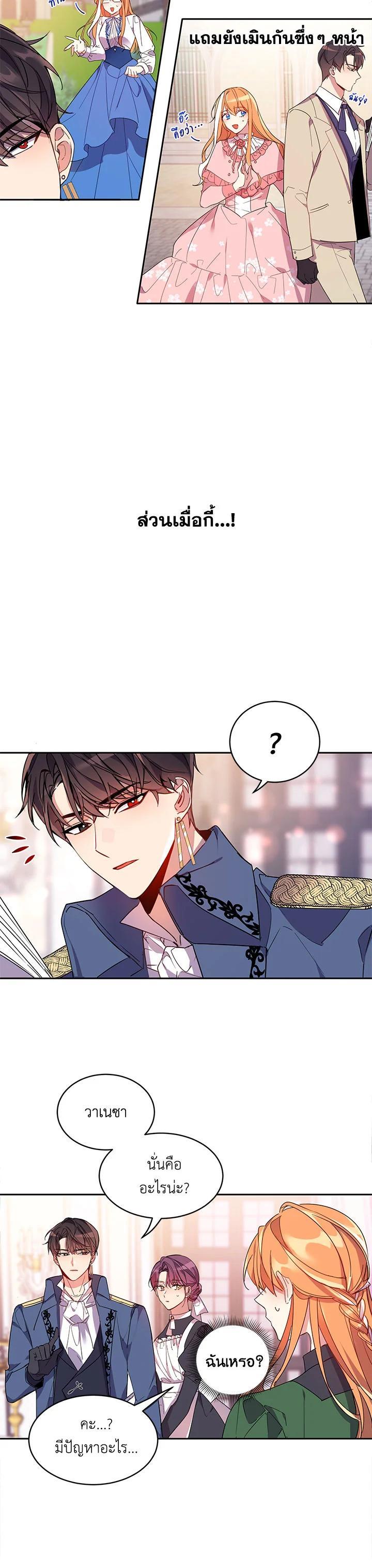 Manga-lc-com อ่านมังงะ อ่านการ์ตูน ออนไลน์ ฟรี The 99th Bride of the Duke ตอนที่ 1 2 3 4 5 6 7 8 9 10 11 12 13 14 ฟรี ไม่มีโฆษณา Manga-lc - อ่าน มังงะ อ่าน การ์ตูน ออนไลน์ อ่านมังงะ ฟรี