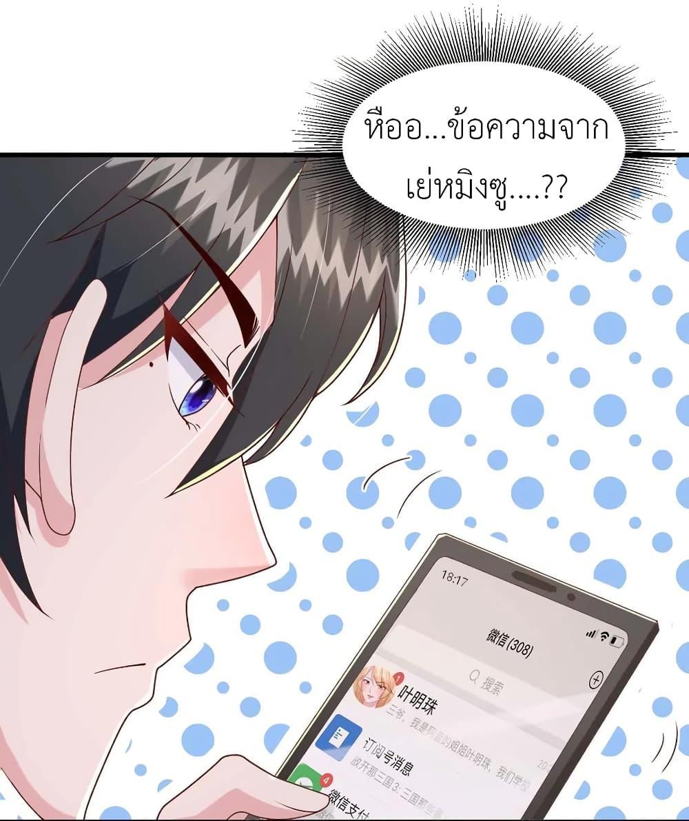 Manga-lc-com อ่านมังงะ อ่านการ์ตูน ออนไลน์ ฟรี The Big Guy calls me Little Ancestor ตอนที่ 1 2 3 4 5 6 7 8 9 10 11 12 13 14 ฟรี ไม่มีโฆษณา Manga-lc - อ่าน มังงะ อ่าน การ์ตูน ออนไลน์ อ่านมังงะ ฟรี