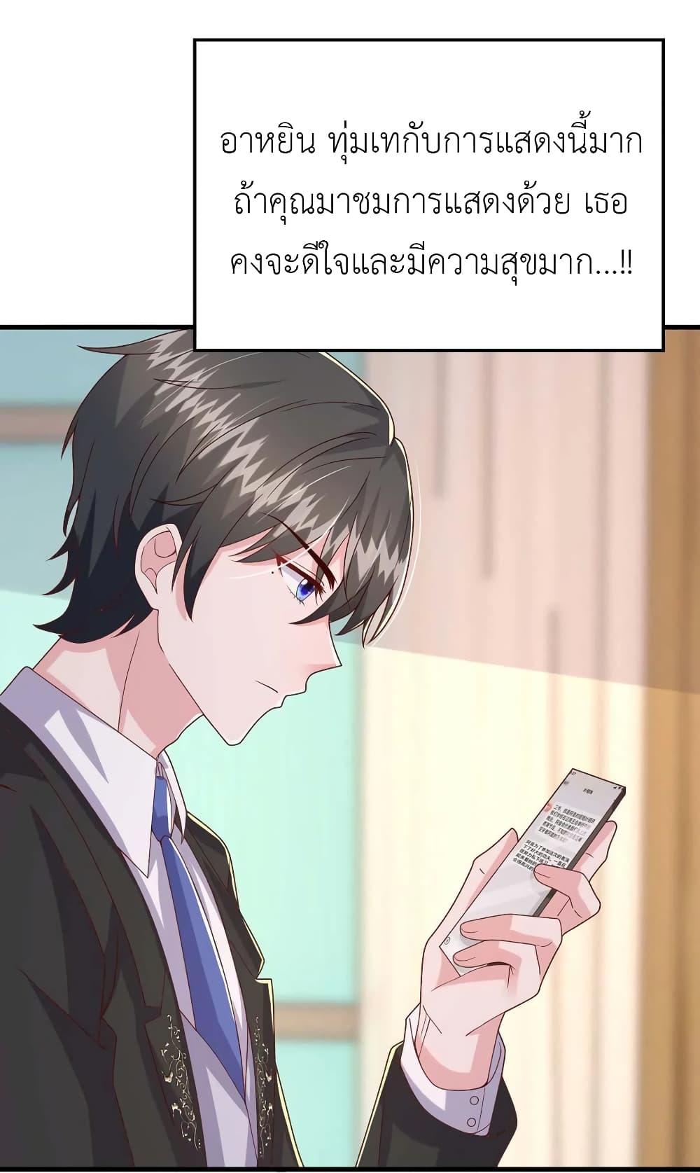 Manga-lc-com อ่านมังงะ อ่านการ์ตูน ออนไลน์ ฟรี The Big Guy calls me Little Ancestor ตอนที่ 1 2 3 4 5 6 7 8 9 10 11 12 13 14 ฟรี ไม่มีโฆษณา Manga-lc - อ่าน มังงะ อ่าน การ์ตูน ออนไลน์ อ่านมังงะ ฟรี