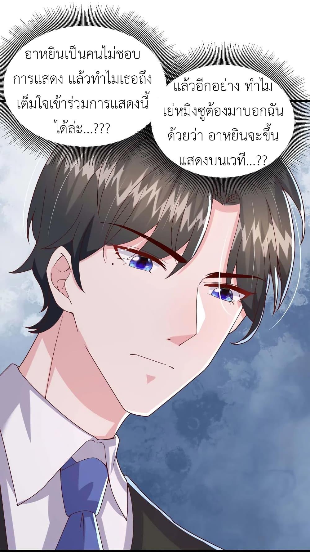 Manga-lc-com อ่านมังงะ อ่านการ์ตูน ออนไลน์ ฟรี The Big Guy calls me Little Ancestor ตอนที่ 1 2 3 4 5 6 7 8 9 10 11 12 13 14 ฟรี ไม่มีโฆษณา Manga-lc - อ่าน มังงะ อ่าน การ์ตูน ออนไลน์ อ่านมังงะ ฟรี