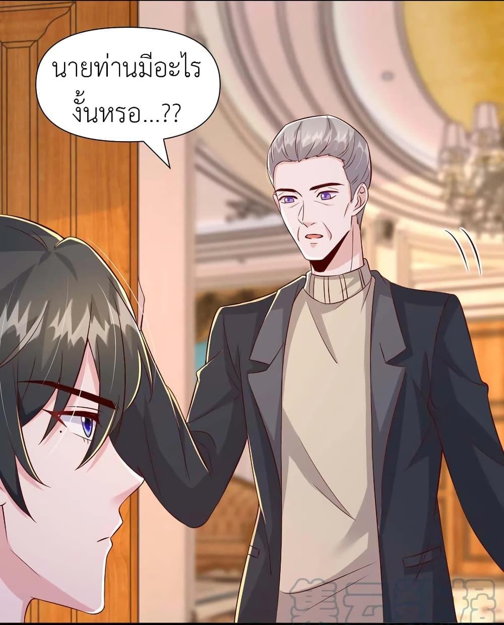 Manga-lc-com อ่านมังงะ อ่านการ์ตูน ออนไลน์ ฟรี The Big Guy calls me Little Ancestor ตอนที่ 1 2 3 4 5 6 7 8 9 10 11 12 13 14 ฟรี ไม่มีโฆษณา Manga-lc - อ่าน มังงะ อ่าน การ์ตูน ออนไลน์ อ่านมังงะ ฟรี