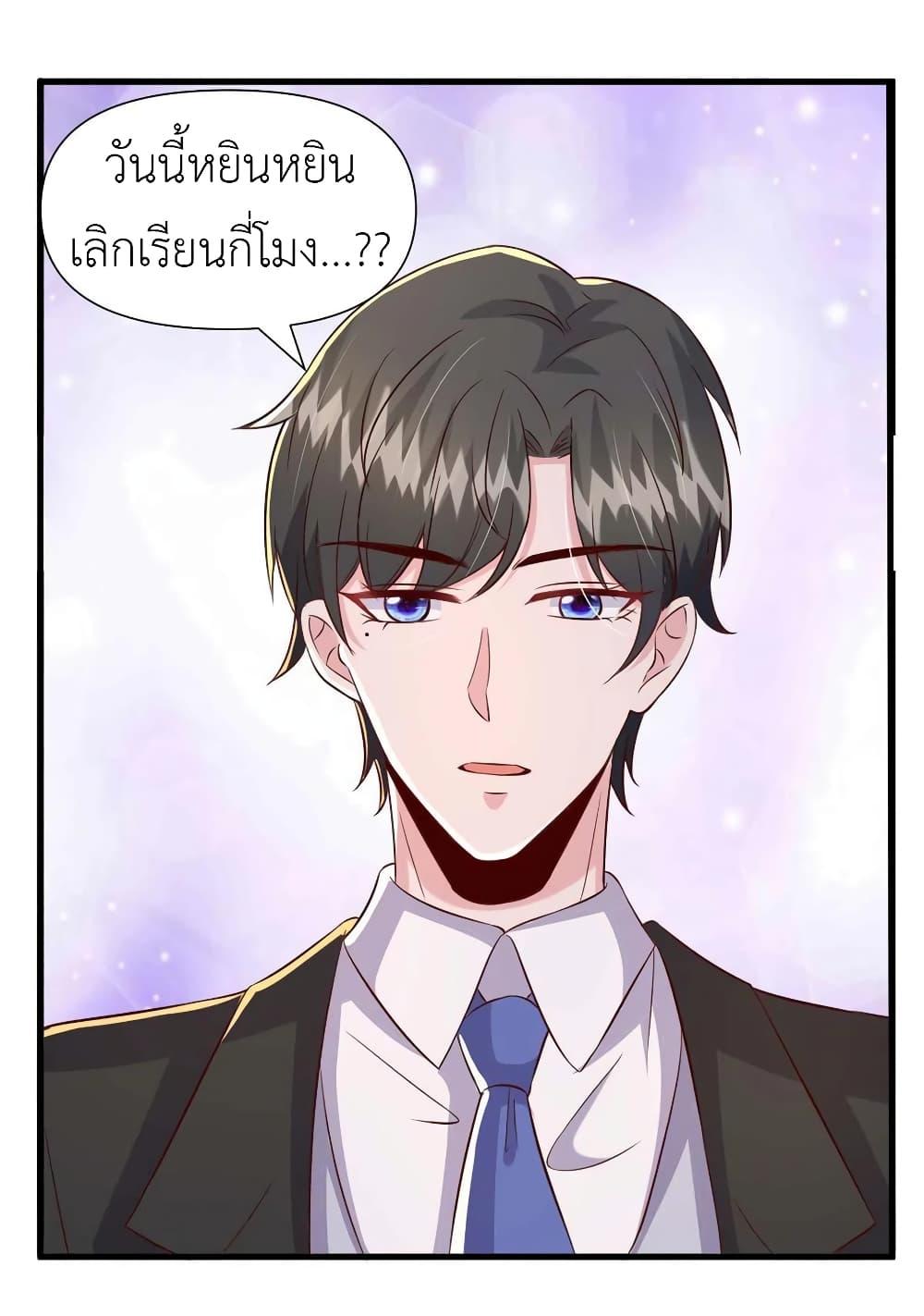 Manga-lc-com อ่านมังงะ อ่านการ์ตูน ออนไลน์ ฟรี The Big Guy calls me Little Ancestor ตอนที่ 1 2 3 4 5 6 7 8 9 10 11 12 13 14 ฟรี ไม่มีโฆษณา Manga-lc - อ่าน มังงะ อ่าน การ์ตูน ออนไลน์ อ่านมังงะ ฟรี