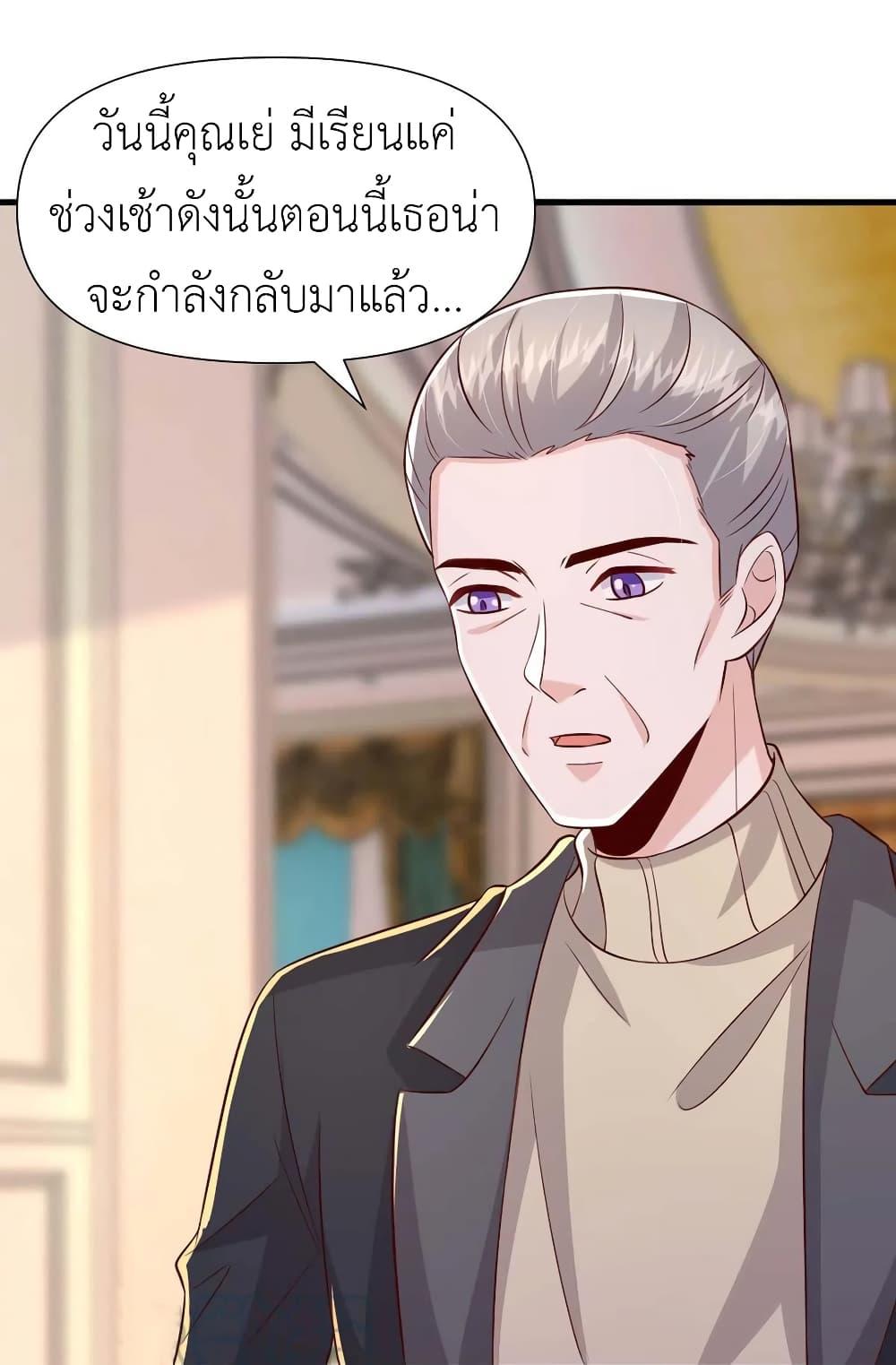 Manga-lc-com อ่านมังงะ อ่านการ์ตูน ออนไลน์ ฟรี The Big Guy calls me Little Ancestor ตอนที่ 1 2 3 4 5 6 7 8 9 10 11 12 13 14 ฟรี ไม่มีโฆษณา Manga-lc - อ่าน มังงะ อ่าน การ์ตูน ออนไลน์ อ่านมังงะ ฟรี