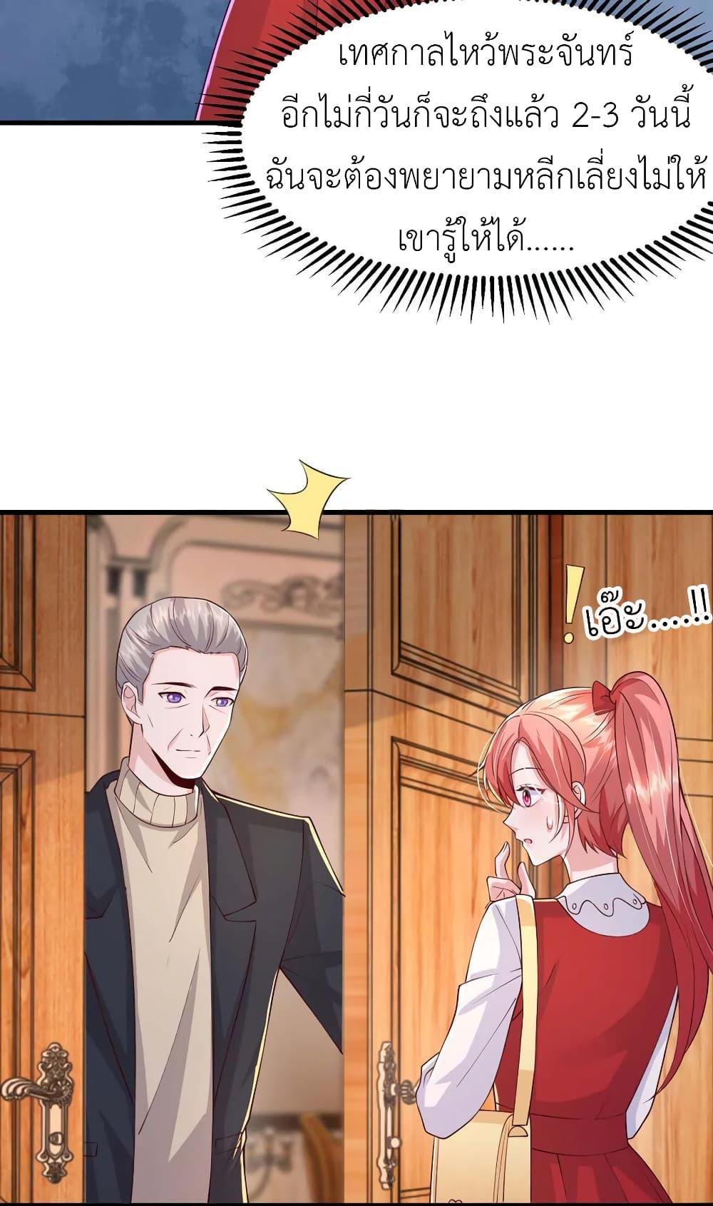 Manga-lc-com อ่านมังงะ อ่านการ์ตูน ออนไลน์ ฟรี The Big Guy calls me Little Ancestor ตอนที่ 1 2 3 4 5 6 7 8 9 10 11 12 13 14 ฟรี ไม่มีโฆษณา Manga-lc - อ่าน มังงะ อ่าน การ์ตูน ออนไลน์ อ่านมังงะ ฟรี
