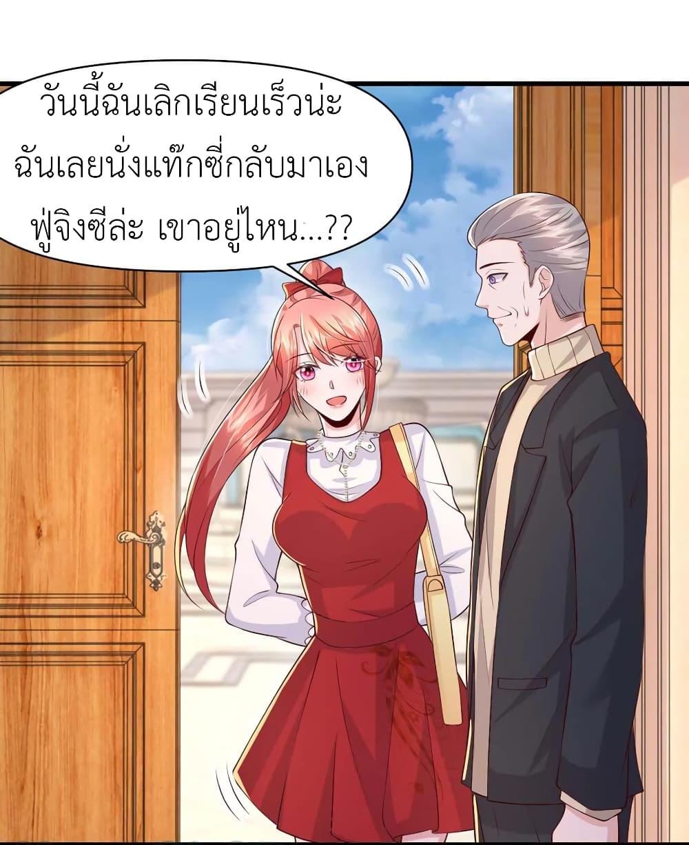 Manga-lc-com อ่านมังงะ อ่านการ์ตูน ออนไลน์ ฟรี The Big Guy calls me Little Ancestor ตอนที่ 1 2 3 4 5 6 7 8 9 10 11 12 13 14 ฟรี ไม่มีโฆษณา Manga-lc - อ่าน มังงะ อ่าน การ์ตูน ออนไลน์ อ่านมังงะ ฟรี