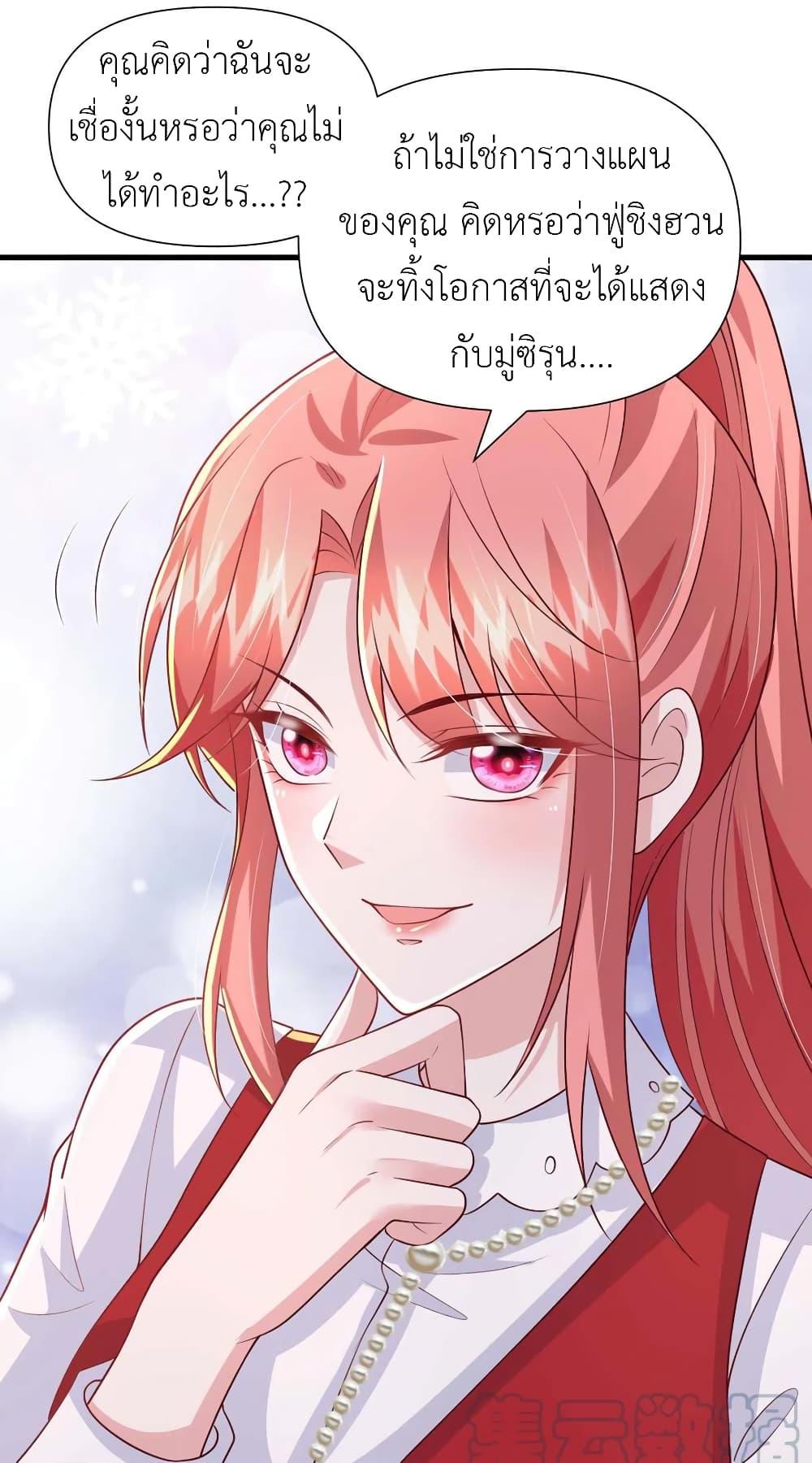 Manga-lc-com อ่านมังงะ อ่านการ์ตูน ออนไลน์ ฟรี The Big Guy calls me Little Ancestor ตอนที่ 1 2 3 4 5 6 7 8 9 10 11 12 13 14 ฟรี ไม่มีโฆษณา Manga-lc - อ่าน มังงะ อ่าน การ์ตูน ออนไลน์ อ่านมังงะ ฟรี