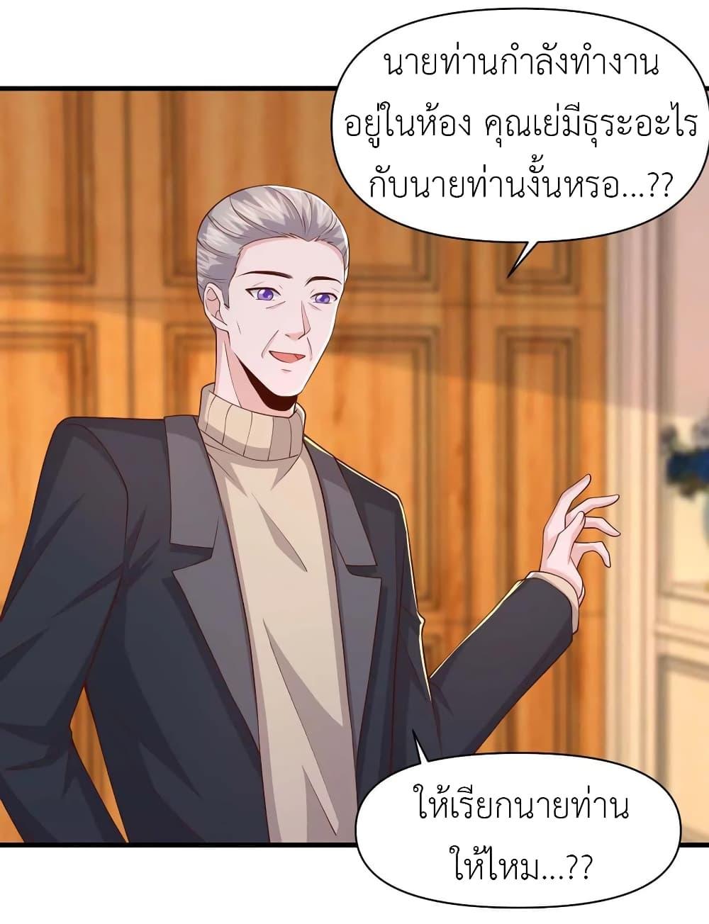 Manga-lc-com อ่านมังงะ อ่านการ์ตูน ออนไลน์ ฟรี The Big Guy calls me Little Ancestor ตอนที่ 1 2 3 4 5 6 7 8 9 10 11 12 13 14 ฟรี ไม่มีโฆษณา Manga-lc - อ่าน มังงะ อ่าน การ์ตูน ออนไลน์ อ่านมังงะ ฟรี
