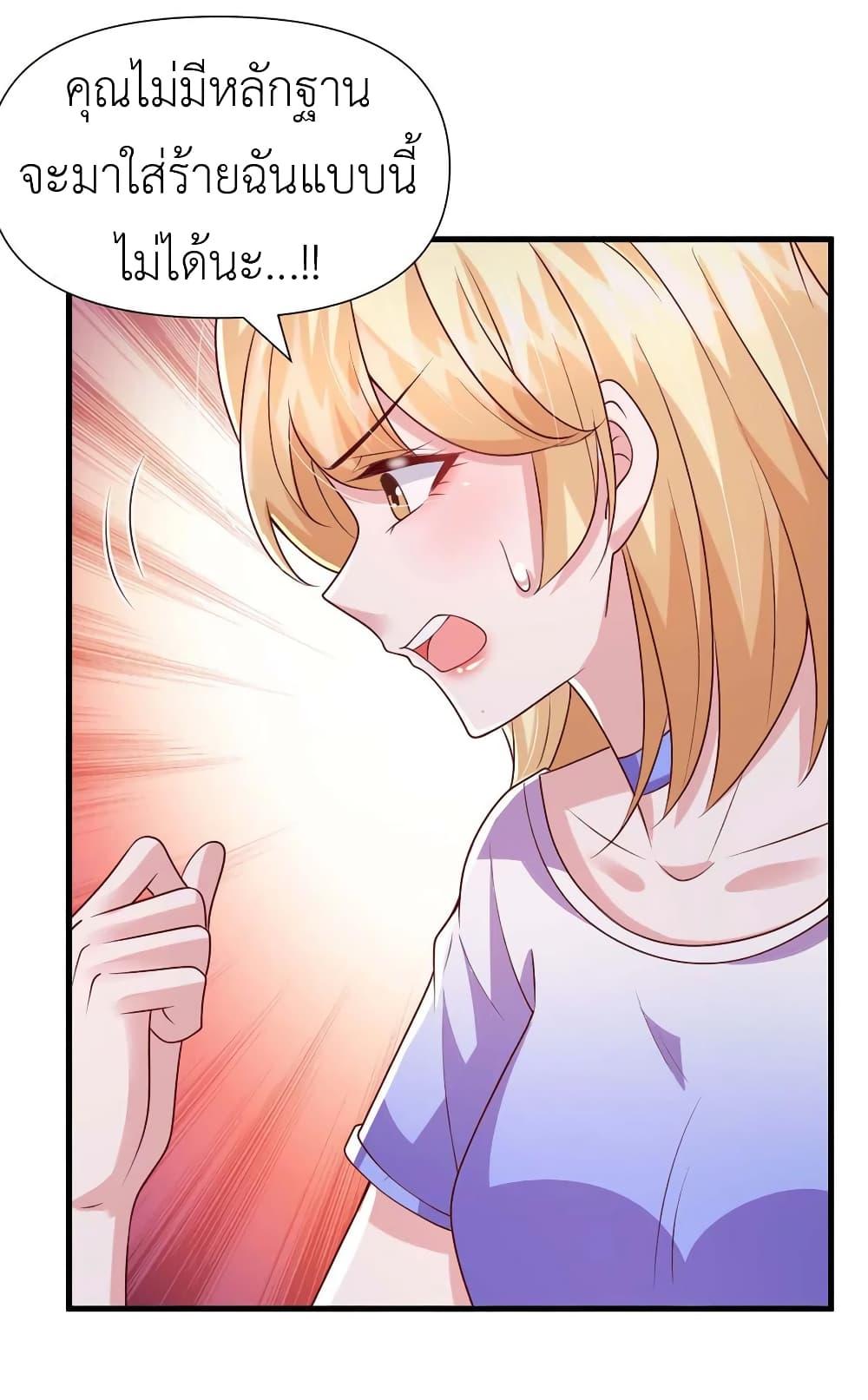 Manga-lc-com อ่านมังงะ อ่านการ์ตูน ออนไลน์ ฟรี The Big Guy calls me Little Ancestor ตอนที่ 1 2 3 4 5 6 7 8 9 10 11 12 13 14 ฟรี ไม่มีโฆษณา Manga-lc - อ่าน มังงะ อ่าน การ์ตูน ออนไลน์ อ่านมังงะ ฟรี