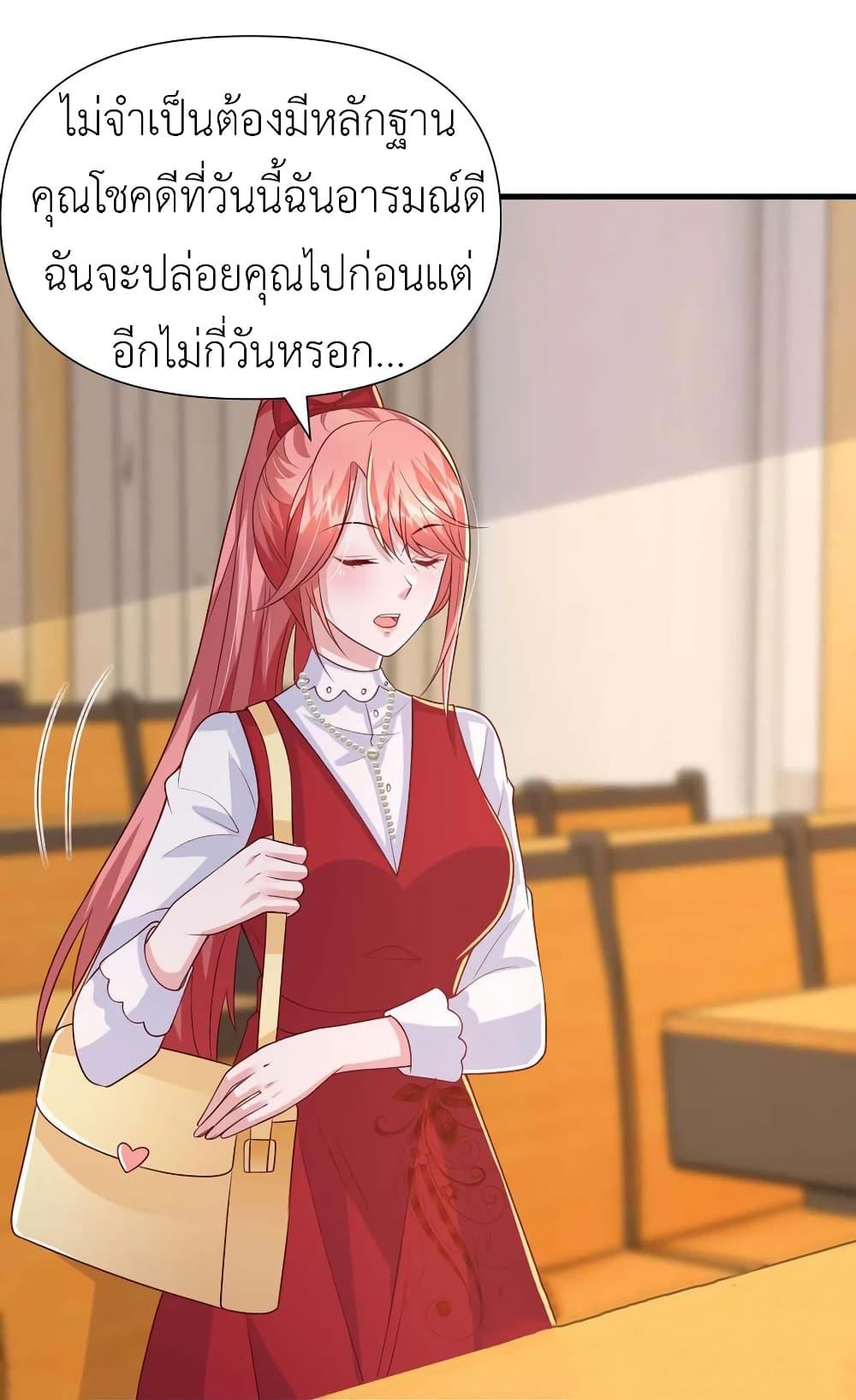 Manga-lc-com อ่านมังงะ อ่านการ์ตูน ออนไลน์ ฟรี The Big Guy calls me Little Ancestor ตอนที่ 1 2 3 4 5 6 7 8 9 10 11 12 13 14 ฟรี ไม่มีโฆษณา Manga-lc - อ่าน มังงะ อ่าน การ์ตูน ออนไลน์ อ่านมังงะ ฟรี