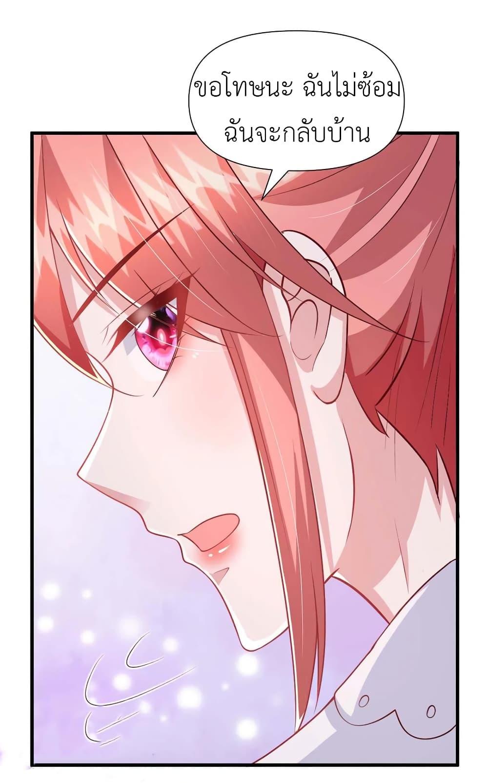 Manga-lc-com อ่านมังงะ อ่านการ์ตูน ออนไลน์ ฟรี The Big Guy calls me Little Ancestor ตอนที่ 1 2 3 4 5 6 7 8 9 10 11 12 13 14 ฟรี ไม่มีโฆษณา Manga-lc - อ่าน มังงะ อ่าน การ์ตูน ออนไลน์ อ่านมังงะ ฟรี