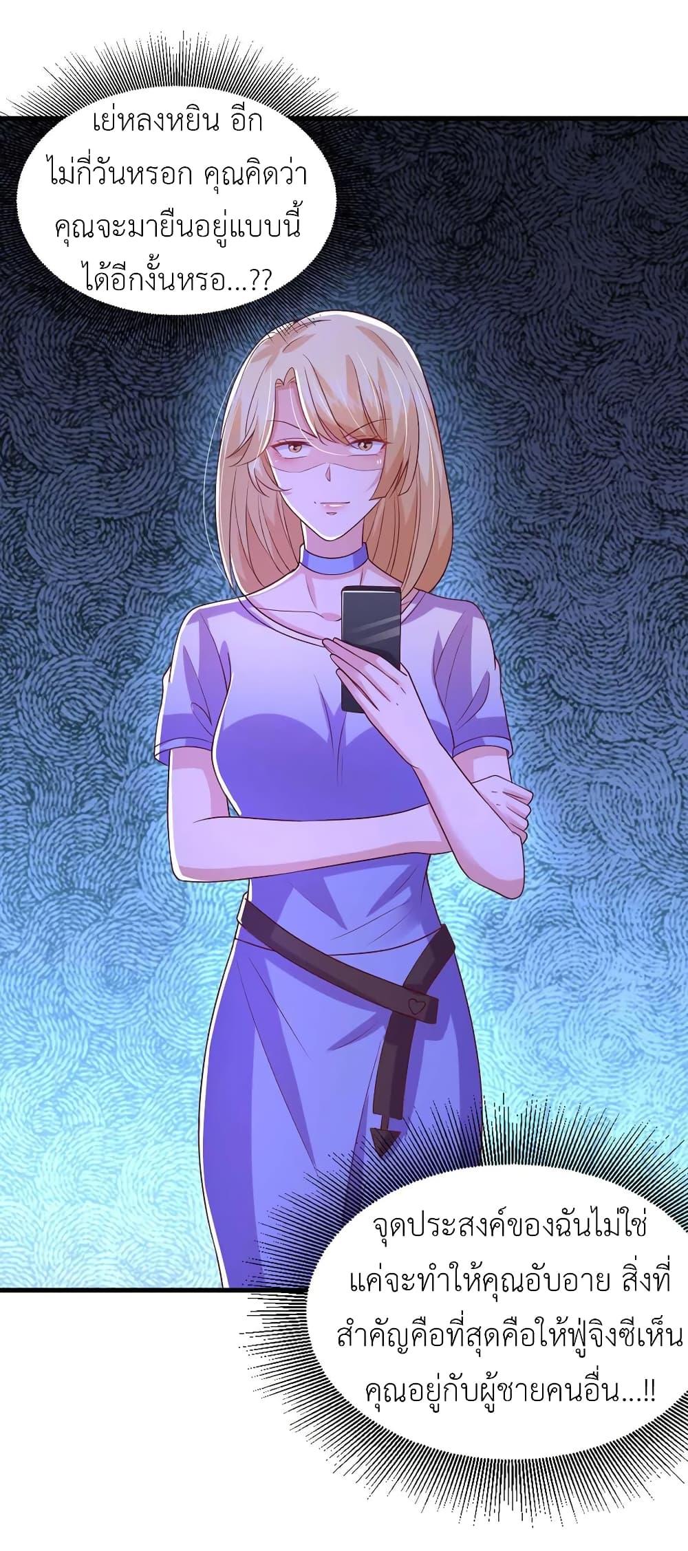 Manga-lc-com อ่านมังงะ อ่านการ์ตูน ออนไลน์ ฟรี The Big Guy calls me Little Ancestor ตอนที่ 1 2 3 4 5 6 7 8 9 10 11 12 13 14 ฟรี ไม่มีโฆษณา Manga-lc - อ่าน มังงะ อ่าน การ์ตูน ออนไลน์ อ่านมังงะ ฟรี