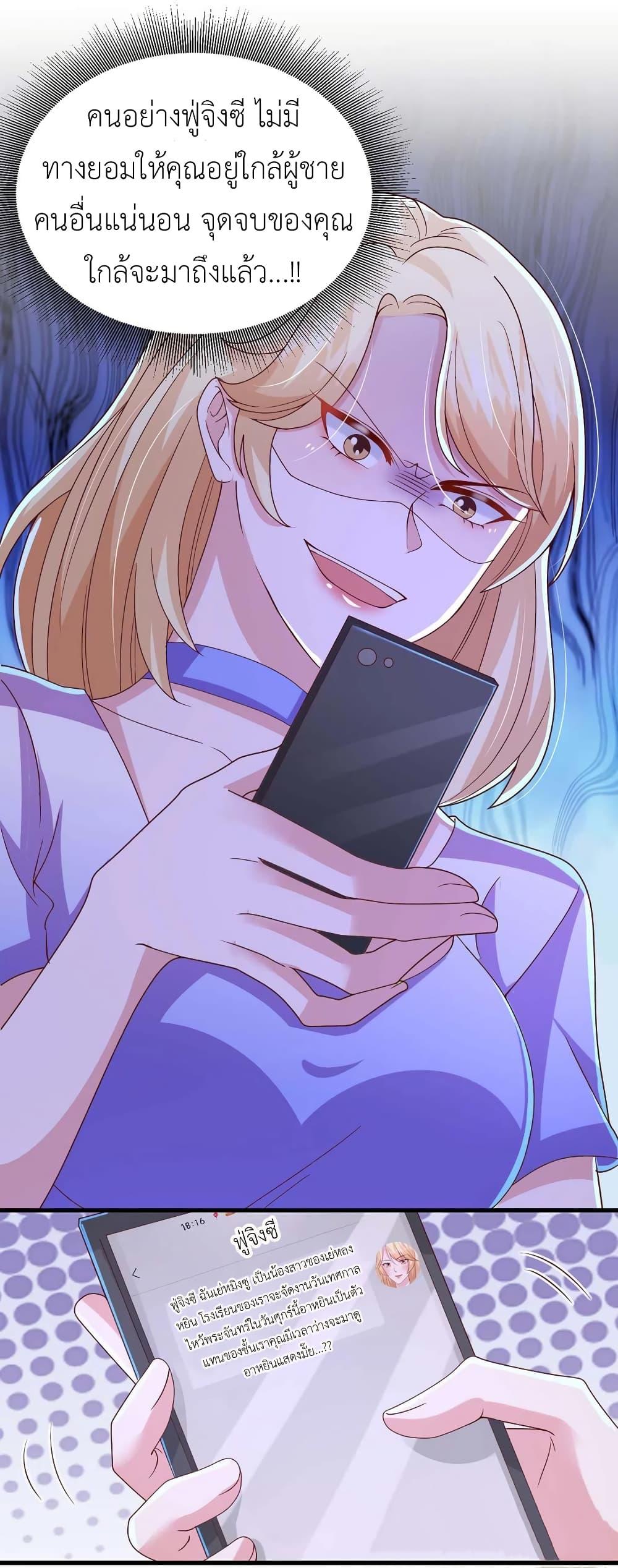 Manga-lc-com อ่านมังงะ อ่านการ์ตูน ออนไลน์ ฟรี The Big Guy calls me Little Ancestor ตอนที่ 1 2 3 4 5 6 7 8 9 10 11 12 13 14 ฟรี ไม่มีโฆษณา Manga-lc - อ่าน มังงะ อ่าน การ์ตูน ออนไลน์ อ่านมังงะ ฟรี