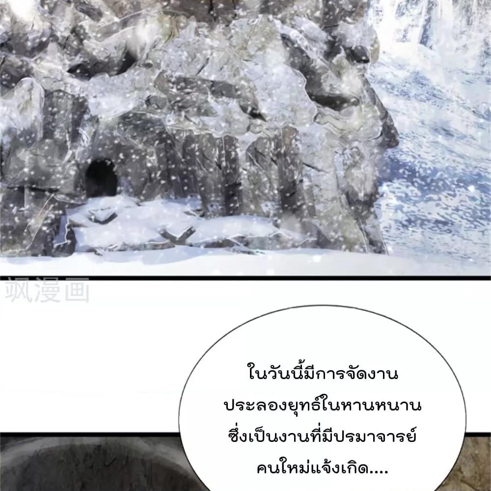 Manga-lc-com อ่านมังงะ อ่านการ์ตูน ออนไลน์ ฟรี I’mTheGreatI ตอนที่ 1 2 3 4 5 6 7 8 9 10 11 12 13 14 ฟรี ไม่มีโฆษณา Manga-lc - อ่าน มังงะ อ่าน การ์ตูน ออนไลน์ อ่านมังงะ ฟรี