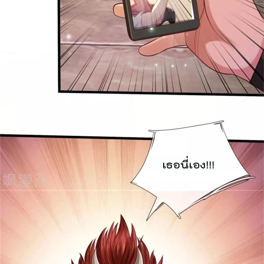 Manga-lc-com อ่านมังงะ อ่านการ์ตูน ออนไลน์ ฟรี I’mTheGreatI ตอนที่ 1 2 3 4 5 6 7 8 9 10 11 12 13 14 ฟรี ไม่มีโฆษณา Manga-lc - อ่าน มังงะ อ่าน การ์ตูน ออนไลน์ อ่านมังงะ ฟรี
