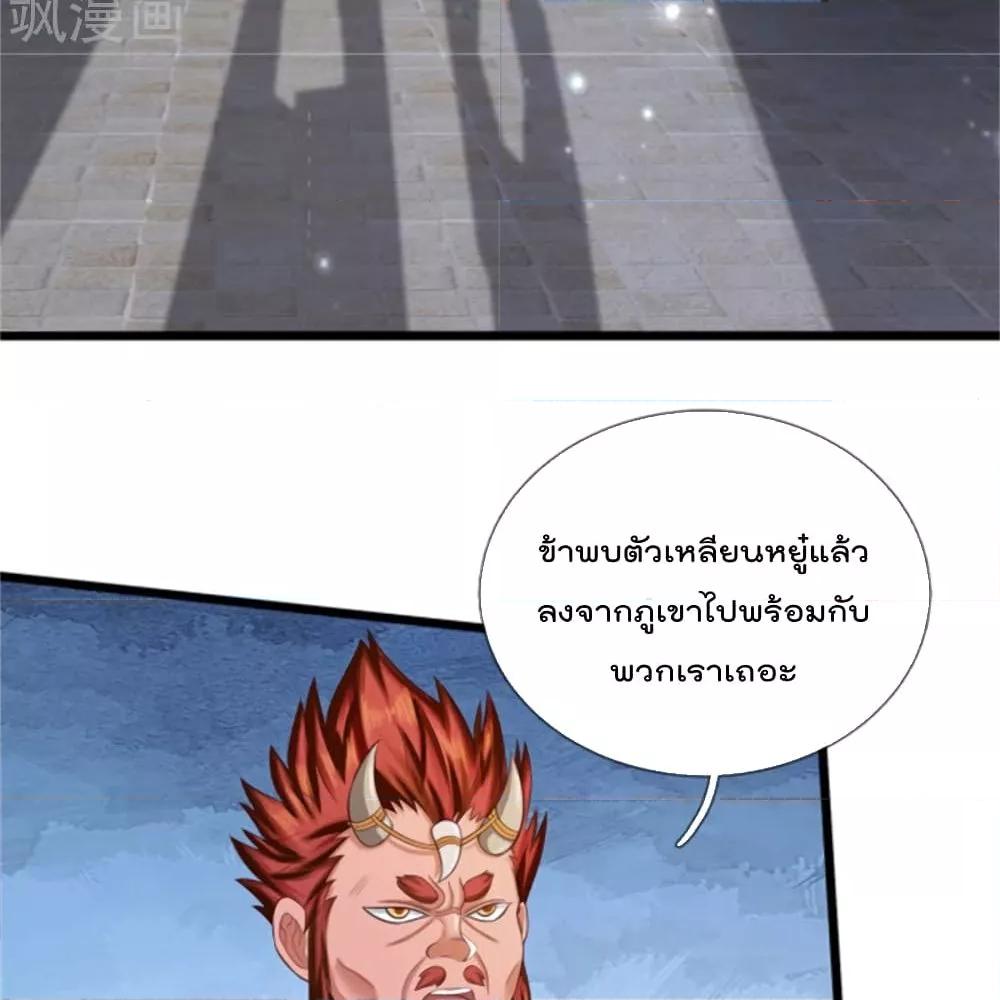 Manga-lc-com อ่านมังงะ อ่านการ์ตูน ออนไลน์ ฟรี I’mTheGreatI ตอนที่ 1 2 3 4 5 6 7 8 9 10 11 12 13 14 ฟรี ไม่มีโฆษณา Manga-lc - อ่าน มังงะ อ่าน การ์ตูน ออนไลน์ อ่านมังงะ ฟรี