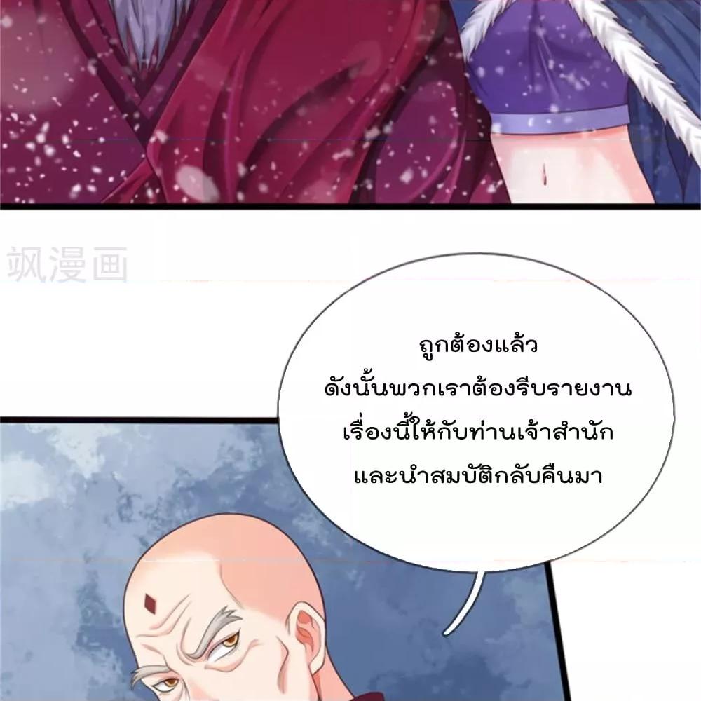 Manga-lc-com อ่านมังงะ อ่านการ์ตูน ออนไลน์ ฟรี I’mTheGreatI ตอนที่ 1 2 3 4 5 6 7 8 9 10 11 12 13 14 ฟรี ไม่มีโฆษณา Manga-lc - อ่าน มังงะ อ่าน การ์ตูน ออนไลน์ อ่านมังงะ ฟรี