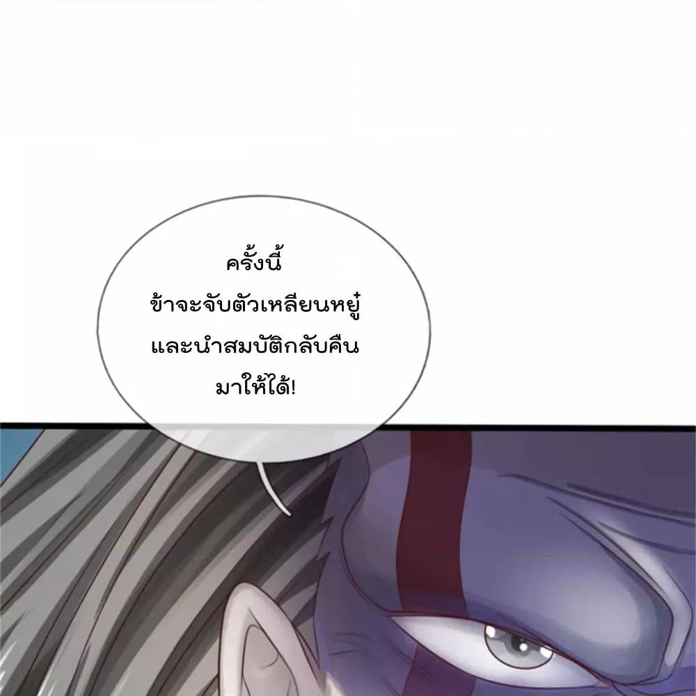 Manga-lc-com อ่านมังงะ อ่านการ์ตูน ออนไลน์ ฟรี I’mTheGreatI ตอนที่ 1 2 3 4 5 6 7 8 9 10 11 12 13 14 ฟรี ไม่มีโฆษณา Manga-lc - อ่าน มังงะ อ่าน การ์ตูน ออนไลน์ อ่านมังงะ ฟรี