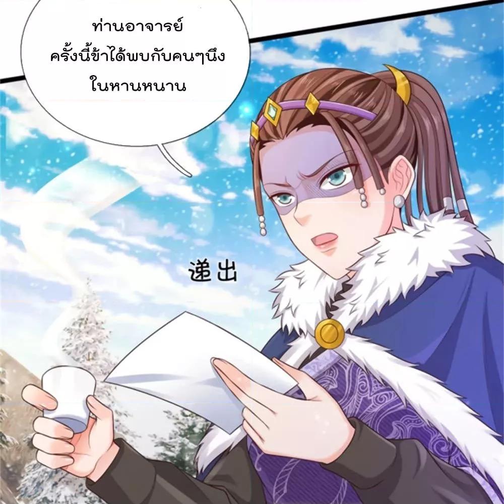 Manga-lc-com อ่านมังงะ อ่านการ์ตูน ออนไลน์ ฟรี I’mTheGreatI ตอนที่ 1 2 3 4 5 6 7 8 9 10 11 12 13 14 ฟรี ไม่มีโฆษณา Manga-lc - อ่าน มังงะ อ่าน การ์ตูน ออนไลน์ อ่านมังงะ ฟรี