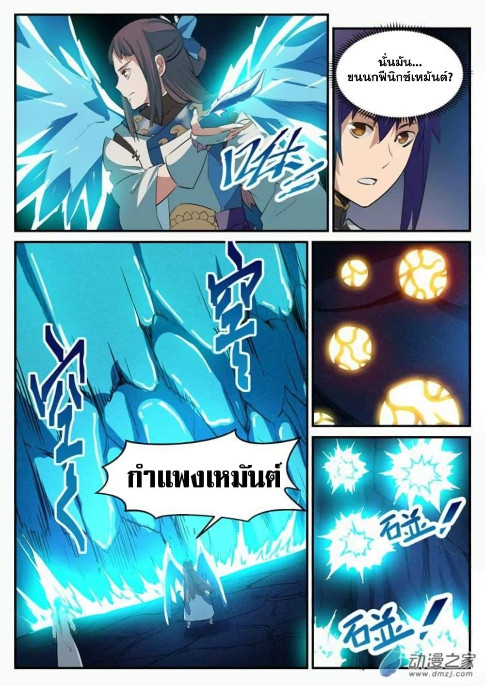 Manga-lc-com อ่านมังงะ อ่านการ์ตูน ออนไลน์ ฟรี Bailian Chengshen ตอนที่ 1 2 3 4 5 6 7 8 9 10 11 12 13 14 ฟรี ไม่มีโฆษณา Manga-lc - อ่าน มังงะ อ่าน การ์ตูน ออนไลน์ อ่านมังงะ ฟรี