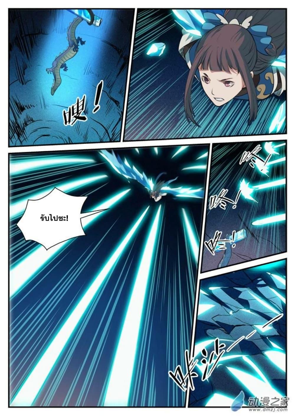 Manga-lc-com อ่านมังงะ อ่านการ์ตูน ออนไลน์ ฟรี Bailian Chengshen ตอนที่ 1 2 3 4 5 6 7 8 9 10 11 12 13 14 ฟรี ไม่มีโฆษณา Manga-lc - อ่าน มังงะ อ่าน การ์ตูน ออนไลน์ อ่านมังงะ ฟรี