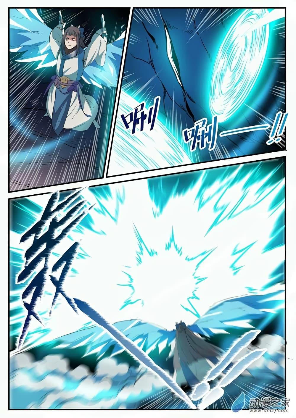 Manga-lc-com อ่านมังงะ อ่านการ์ตูน ออนไลน์ ฟรี Bailian Chengshen ตอนที่ 1 2 3 4 5 6 7 8 9 10 11 12 13 14 ฟรี ไม่มีโฆษณา Manga-lc - อ่าน มังงะ อ่าน การ์ตูน ออนไลน์ อ่านมังงะ ฟรี