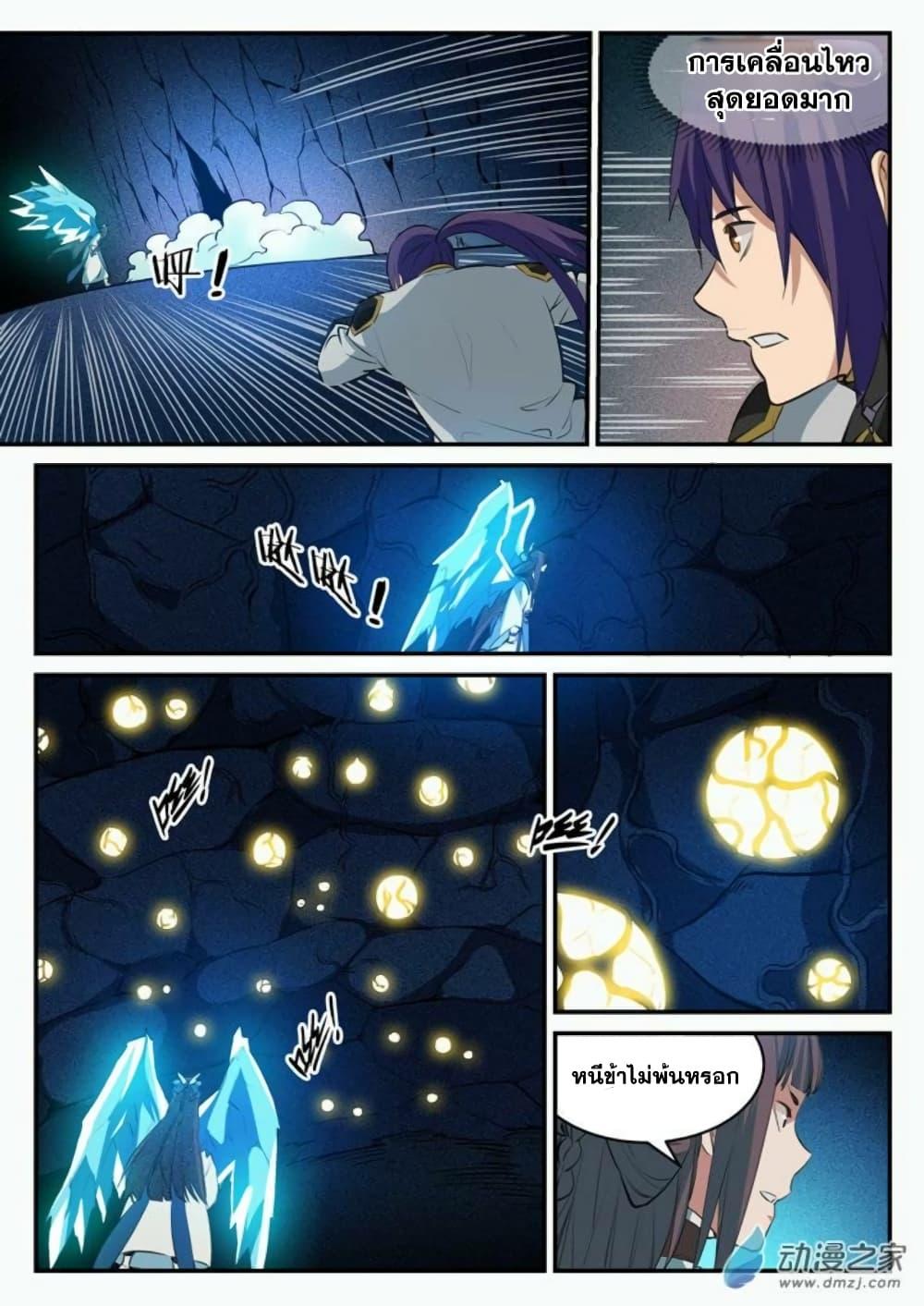 Manga-lc-com อ่านมังงะ อ่านการ์ตูน ออนไลน์ ฟรี Bailian Chengshen ตอนที่ 1 2 3 4 5 6 7 8 9 10 11 12 13 14 ฟรี ไม่มีโฆษณา Manga-lc - อ่าน มังงะ อ่าน การ์ตูน ออนไลน์ อ่านมังงะ ฟรี