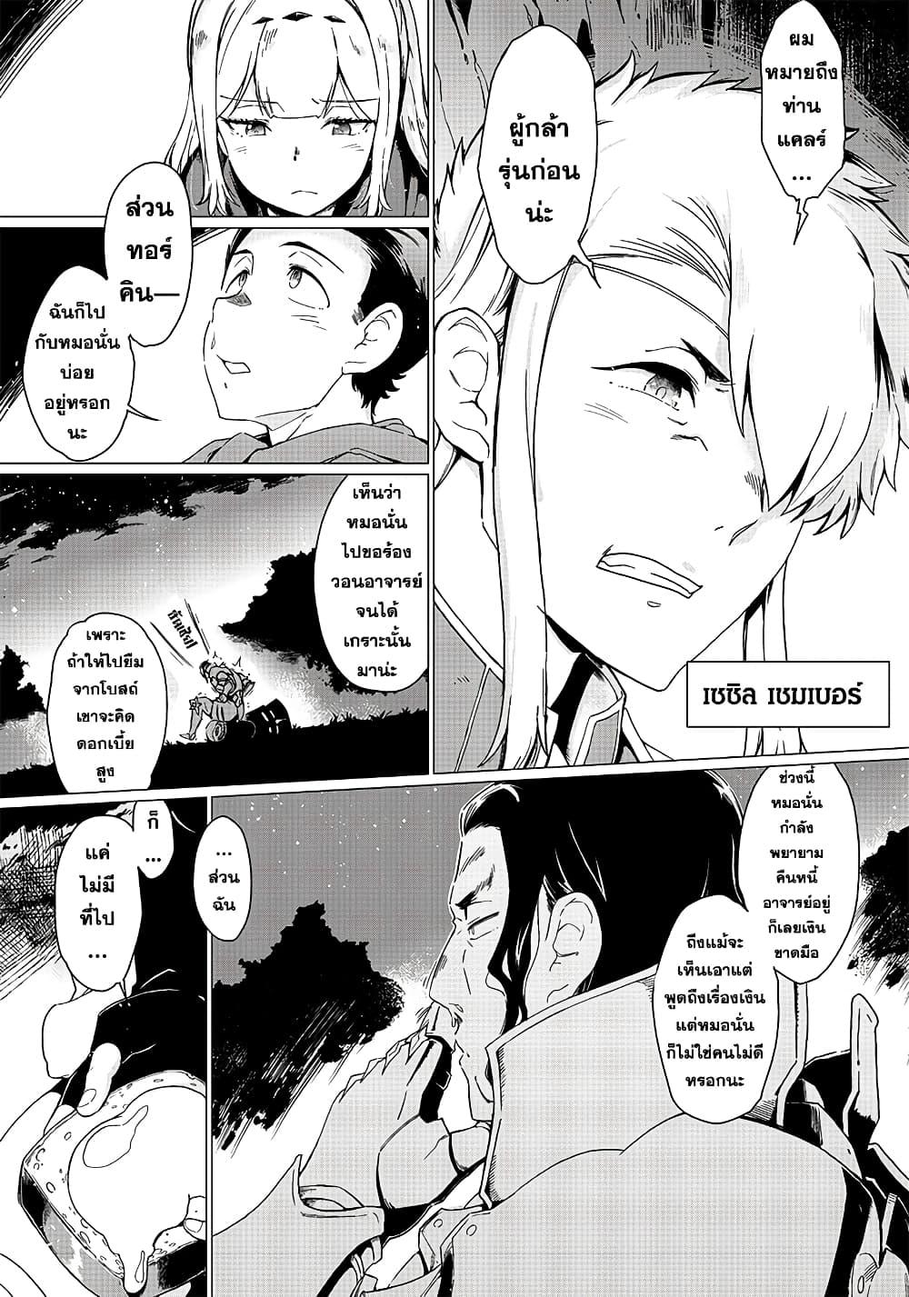 Manga-lc-com อ่านมังงะ อ่านการ์ตูน ออนไลน์ ฟรี Ghoul ga Sekai wo Sukutta Koto wo Watashi Dake ga Shitteiru ตอนที่ 1 2 3 4 5 6 7 8 9 10 11 12 13 14 ฟรี ไม่มีโฆษณา Manga-lc - อ่าน มังงะ อ่าน การ์ตูน ออนไลน์ อ่านมังงะ ฟรี