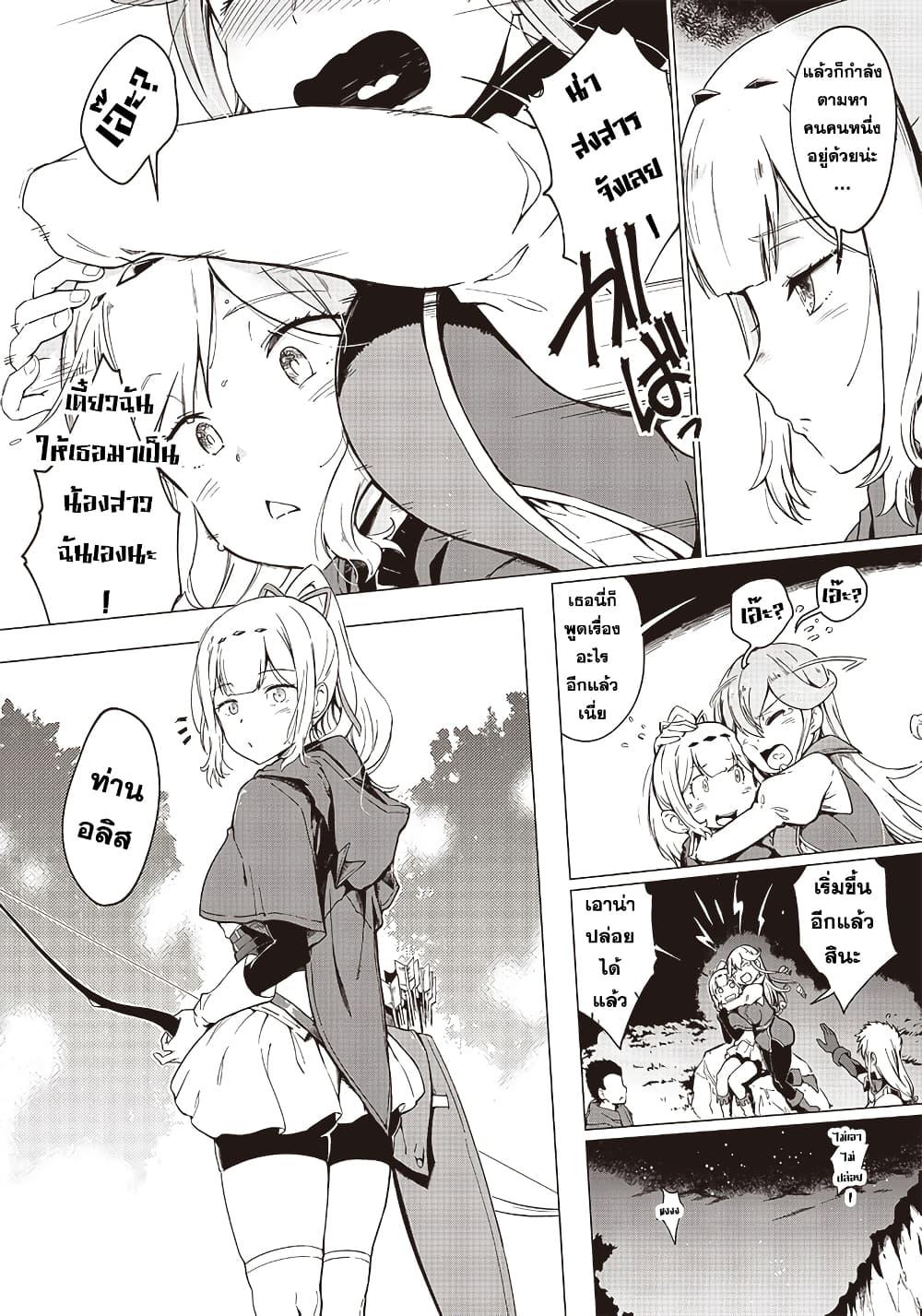 Manga-lc-com อ่านมังงะ อ่านการ์ตูน ออนไลน์ ฟรี Ghoul ga Sekai wo Sukutta Koto wo Watashi Dake ga Shitteiru ตอนที่ 1 2 3 4 5 6 7 8 9 10 11 12 13 14 ฟรี ไม่มีโฆษณา Manga-lc - อ่าน มังงะ อ่าน การ์ตูน ออนไลน์ อ่านมังงะ ฟรี