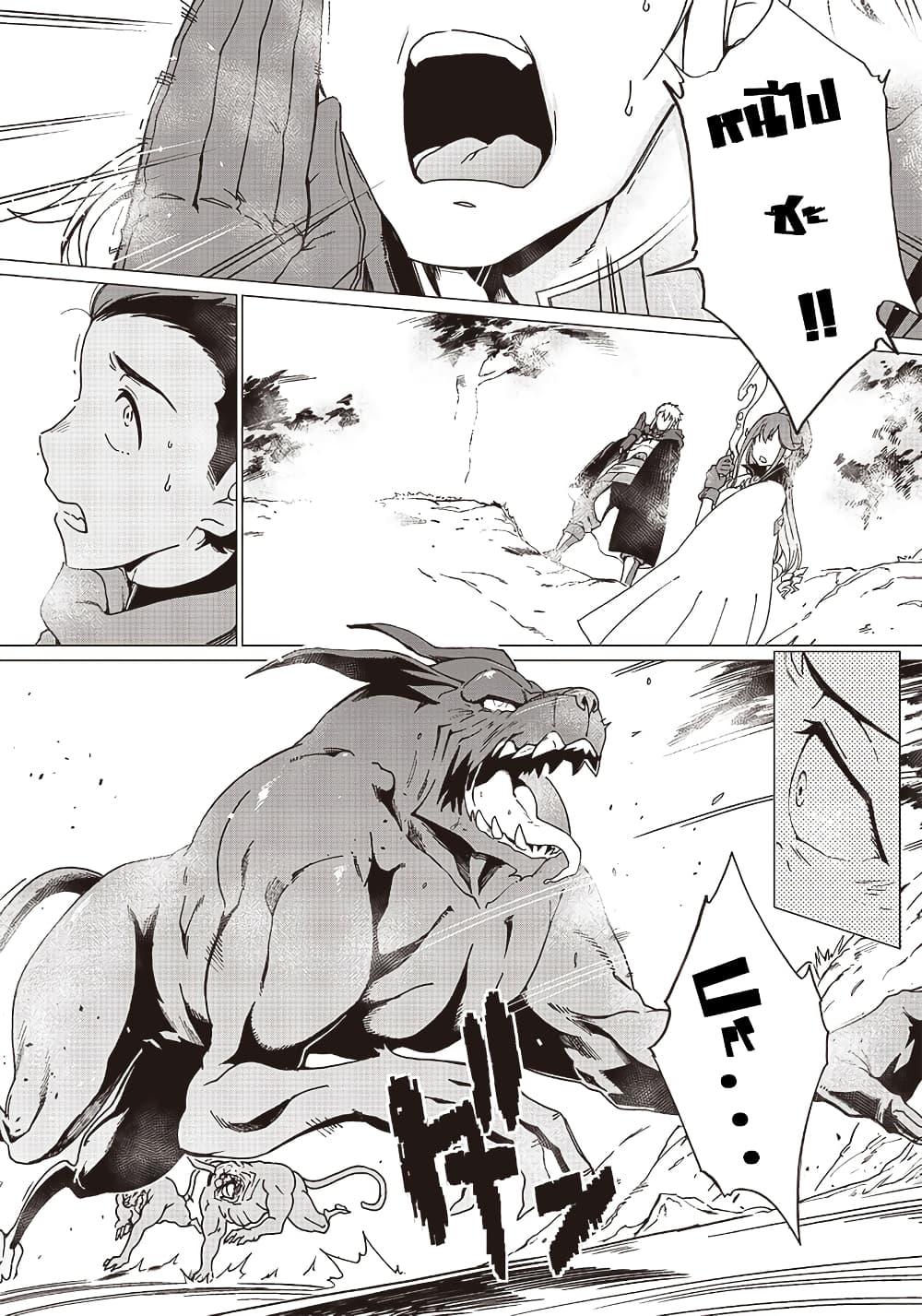 Manga-lc-com อ่านมังงะ อ่านการ์ตูน ออนไลน์ ฟรี Ghoul ga Sekai wo Sukutta Koto wo Watashi Dake ga Shitteiru ตอนที่ 1 2 3 4 5 6 7 8 9 10 11 12 13 14 ฟรี ไม่มีโฆษณา Manga-lc - อ่าน มังงะ อ่าน การ์ตูน ออนไลน์ อ่านมังงะ ฟรี