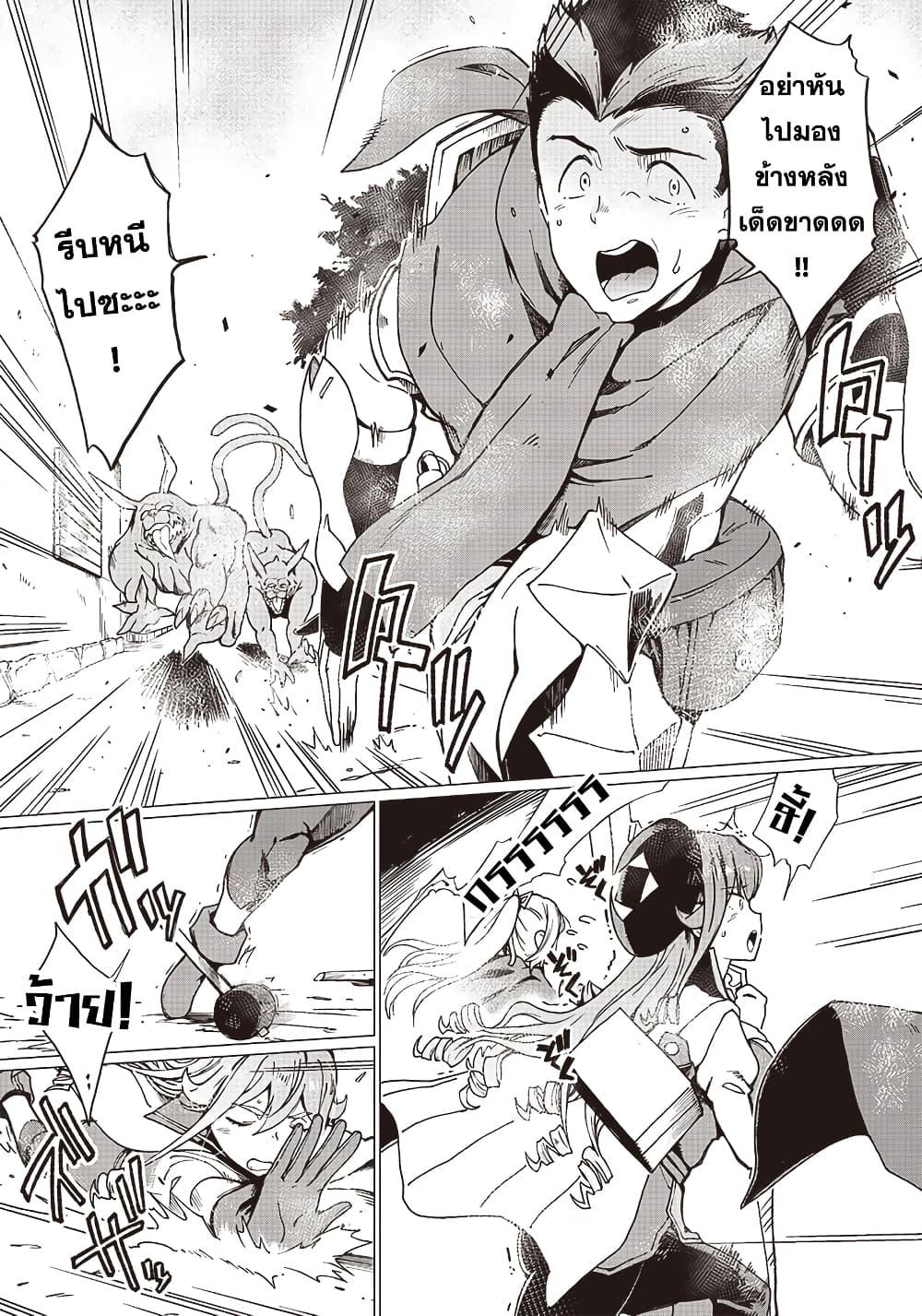 Manga-lc-com อ่านมังงะ อ่านการ์ตูน ออนไลน์ ฟรี Ghoul ga Sekai wo Sukutta Koto wo Watashi Dake ga Shitteiru ตอนที่ 1 2 3 4 5 6 7 8 9 10 11 12 13 14 ฟรี ไม่มีโฆษณา Manga-lc - อ่าน มังงะ อ่าน การ์ตูน ออนไลน์ อ่านมังงะ ฟรี