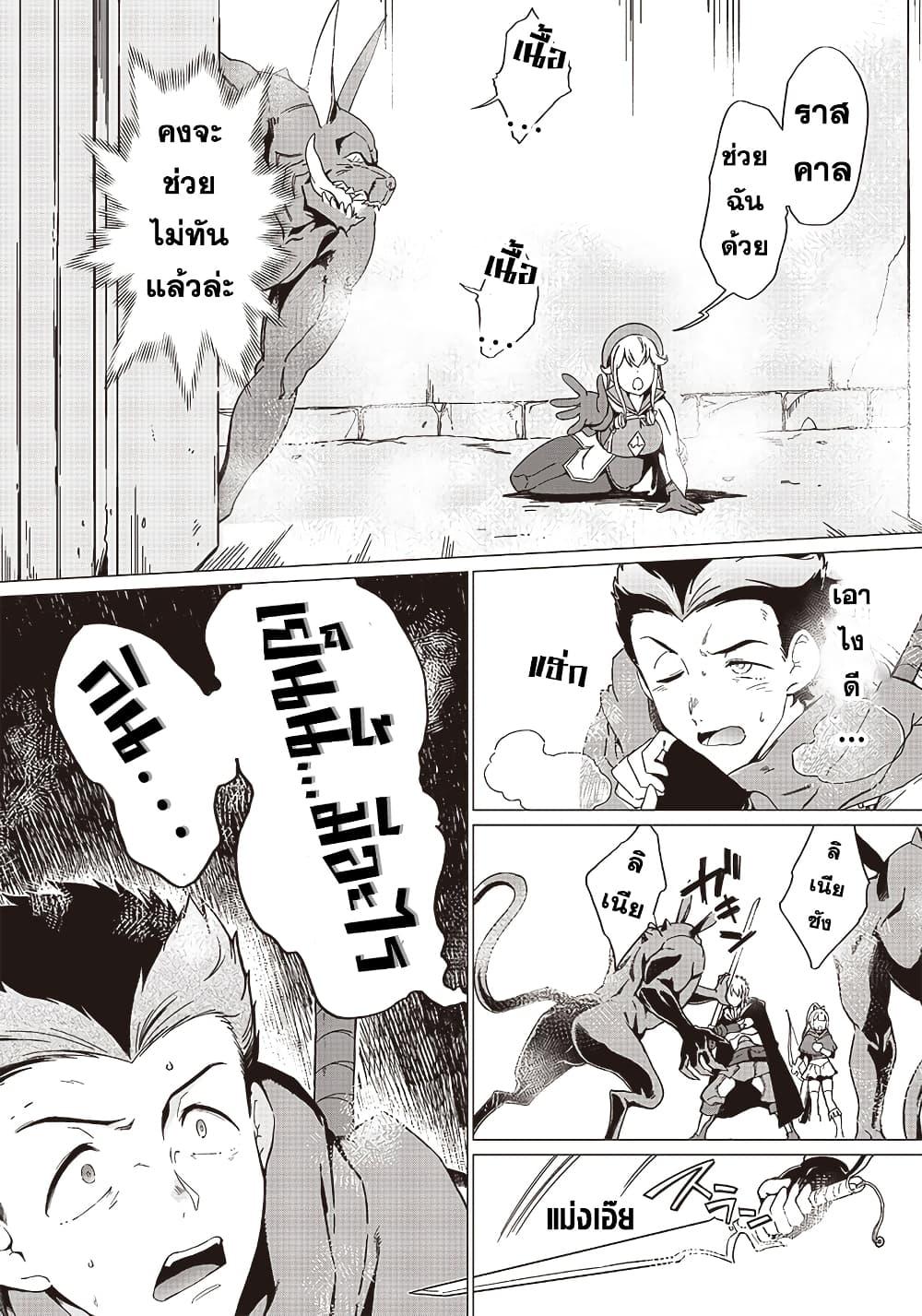 Manga-lc-com อ่านมังงะ อ่านการ์ตูน ออนไลน์ ฟรี Ghoul ga Sekai wo Sukutta Koto wo Watashi Dake ga Shitteiru ตอนที่ 1 2 3 4 5 6 7 8 9 10 11 12 13 14 ฟรี ไม่มีโฆษณา Manga-lc - อ่าน มังงะ อ่าน การ์ตูน ออนไลน์ อ่านมังงะ ฟรี