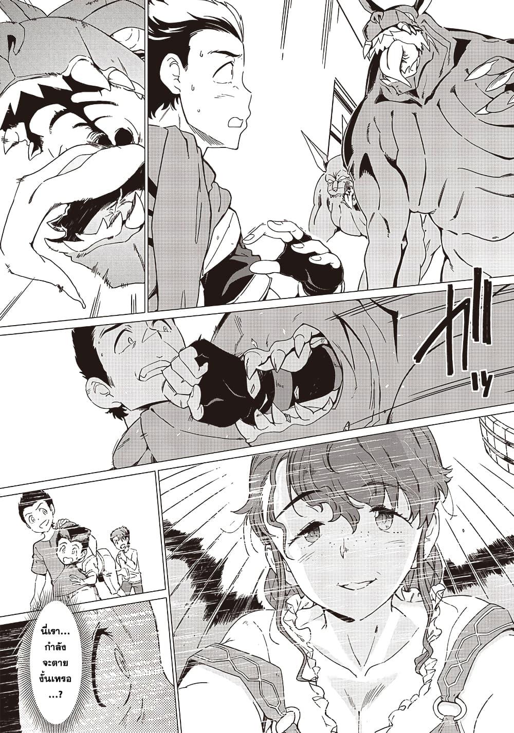 Manga-lc-com อ่านมังงะ อ่านการ์ตูน ออนไลน์ ฟรี Ghoul ga Sekai wo Sukutta Koto wo Watashi Dake ga Shitteiru ตอนที่ 1 2 3 4 5 6 7 8 9 10 11 12 13 14 ฟรี ไม่มีโฆษณา Manga-lc - อ่าน มังงะ อ่าน การ์ตูน ออนไลน์ อ่านมังงะ ฟรี