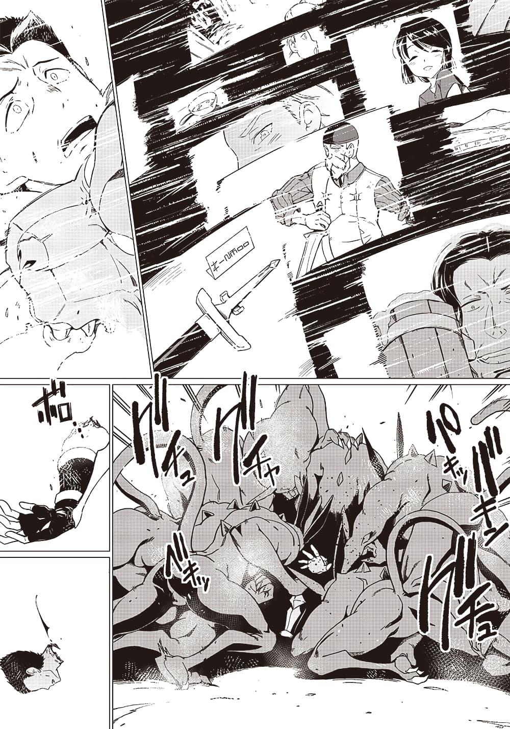 Manga-lc-com อ่านมังงะ อ่านการ์ตูน ออนไลน์ ฟรี Ghoul ga Sekai wo Sukutta Koto wo Watashi Dake ga Shitteiru ตอนที่ 1 2 3 4 5 6 7 8 9 10 11 12 13 14 ฟรี ไม่มีโฆษณา Manga-lc - อ่าน มังงะ อ่าน การ์ตูน ออนไลน์ อ่านมังงะ ฟรี