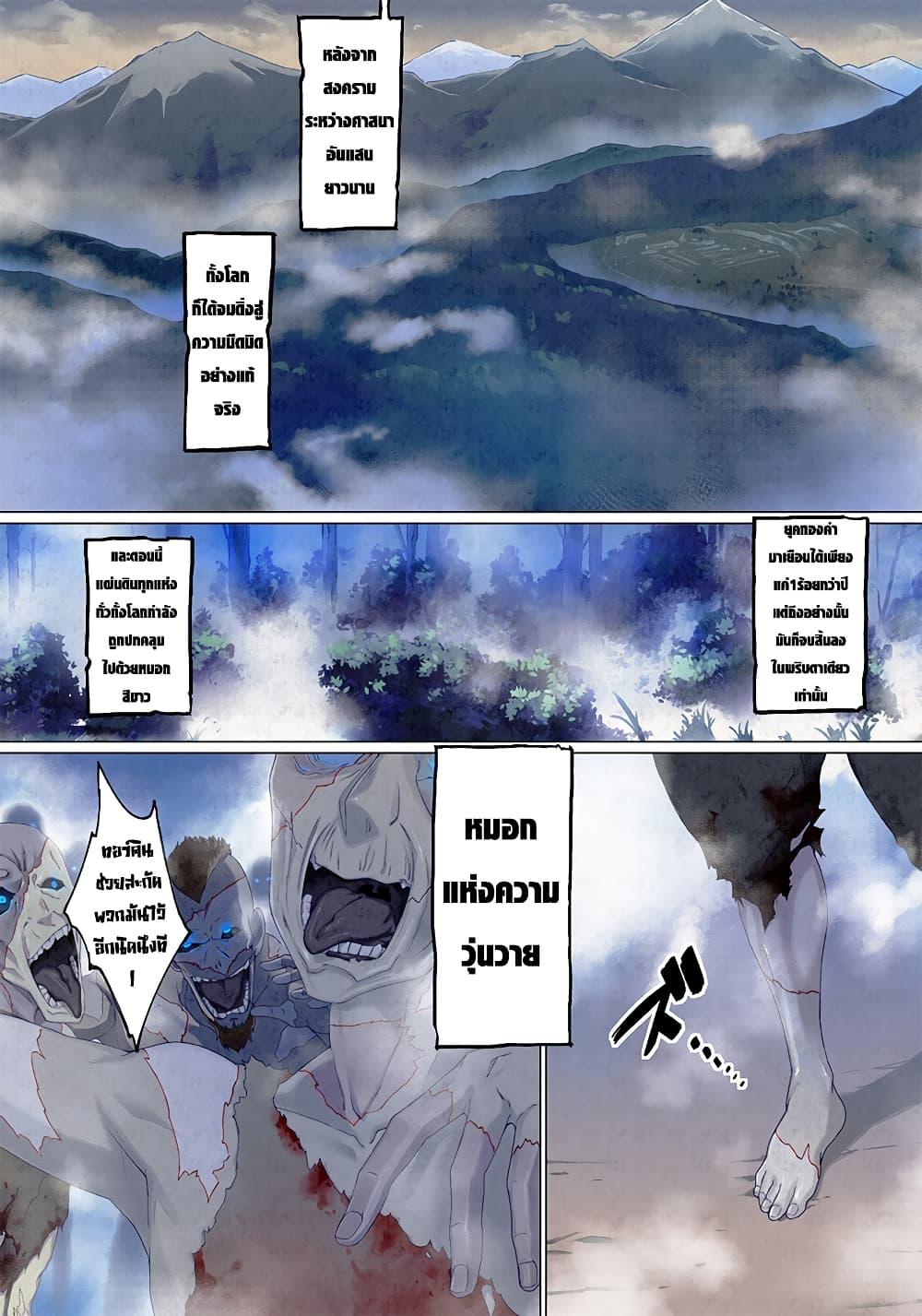 Manga-lc-com อ่านมังงะ อ่านการ์ตูน ออนไลน์ ฟรี Ghoul ga Sekai wo Sukutta Koto wo Watashi Dake ga Shitteiru ตอนที่ 1 2 3 4 5 6 7 8 9 10 11 12 13 14 ฟรี ไม่มีโฆษณา Manga-lc - อ่าน มังงะ อ่าน การ์ตูน ออนไลน์ อ่านมังงะ ฟรี